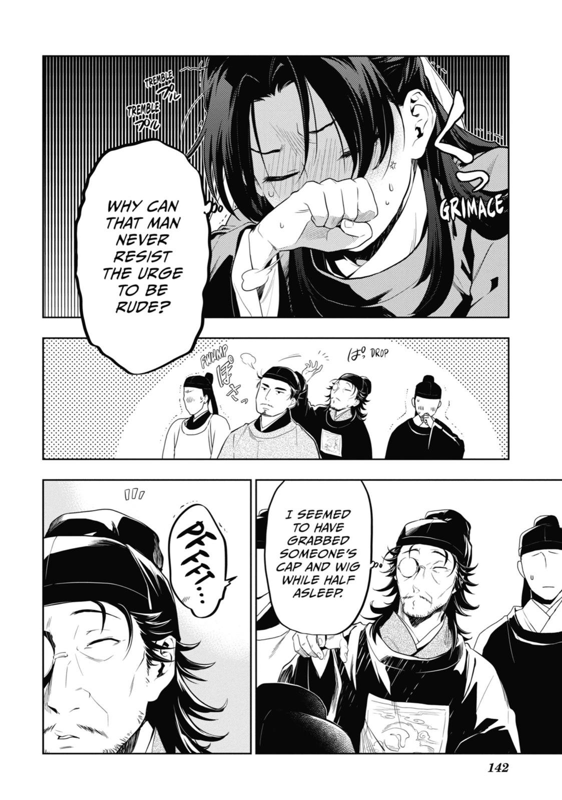 Read The Apothecary Diaries Manga Online