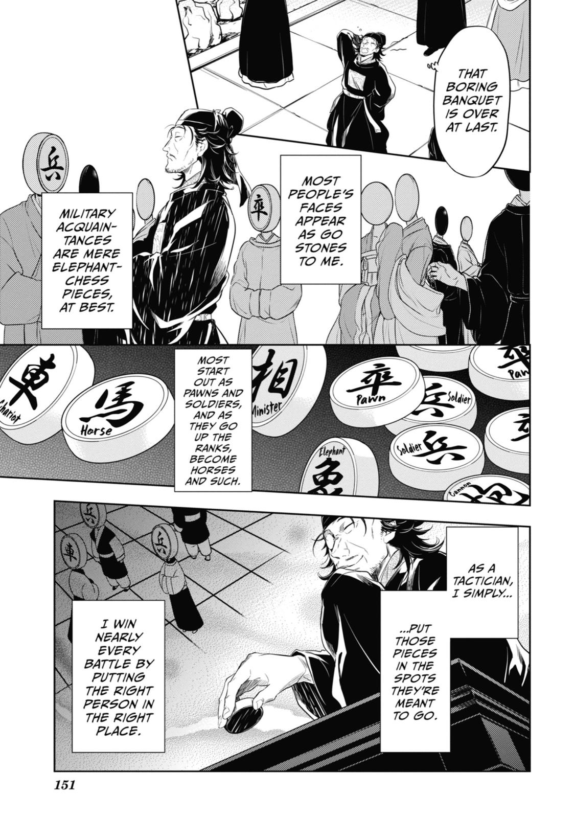 Read The Apothecary Diaries Manga Online