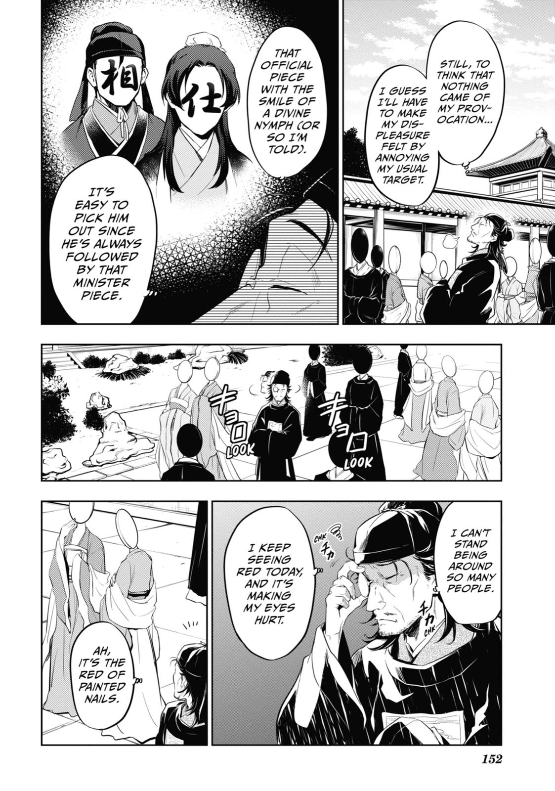 Read The Apothecary Diaries Manga Online