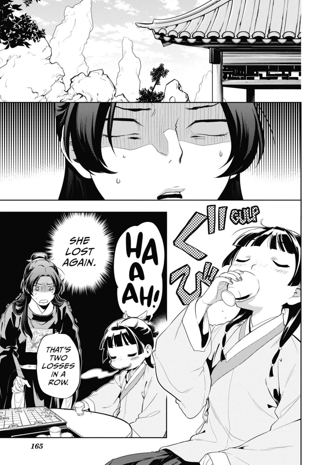 Read The Apothecary Diaries Manga Online