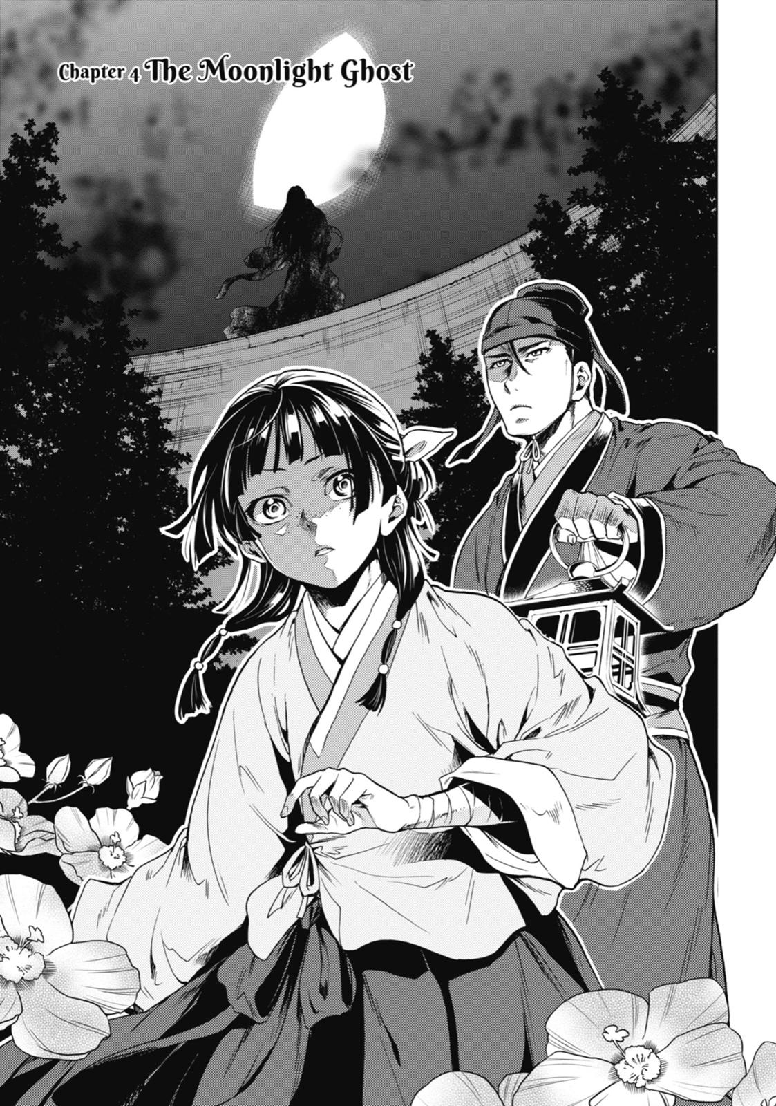 Read The Apothecary Diaries Manga Online