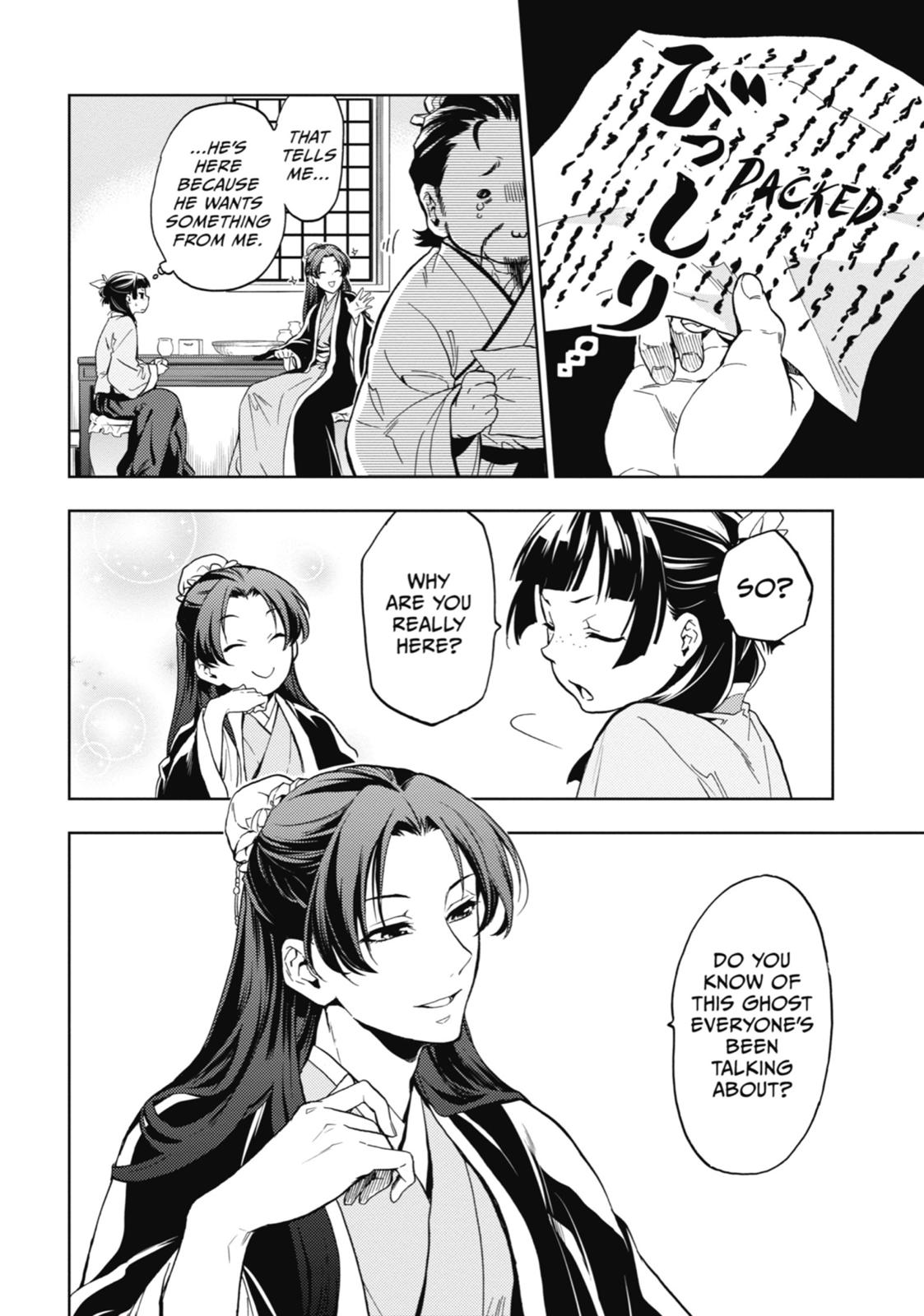 Read The Apothecary Diaries Manga Online