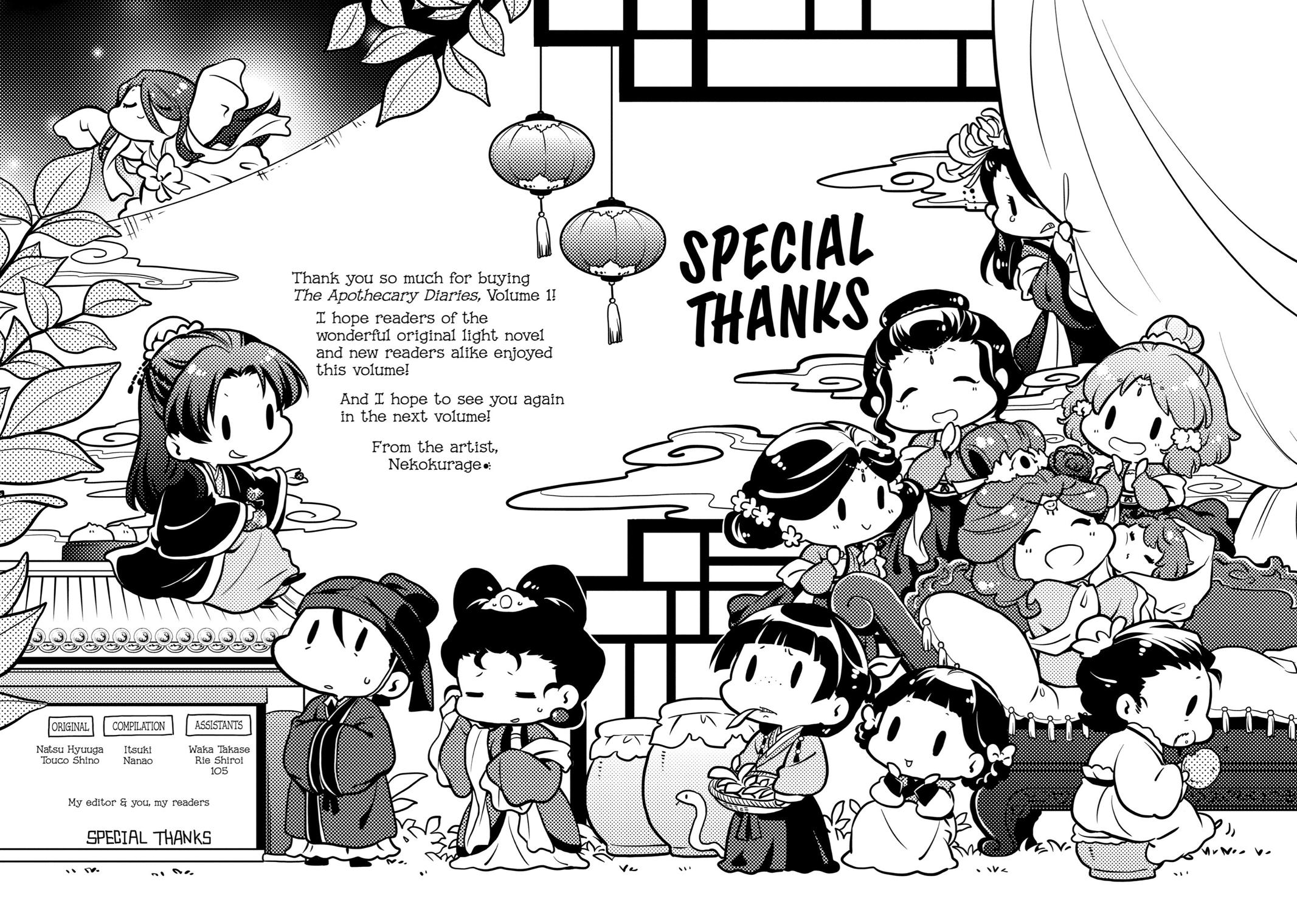 Read The Apothecary Diaries Manga Online