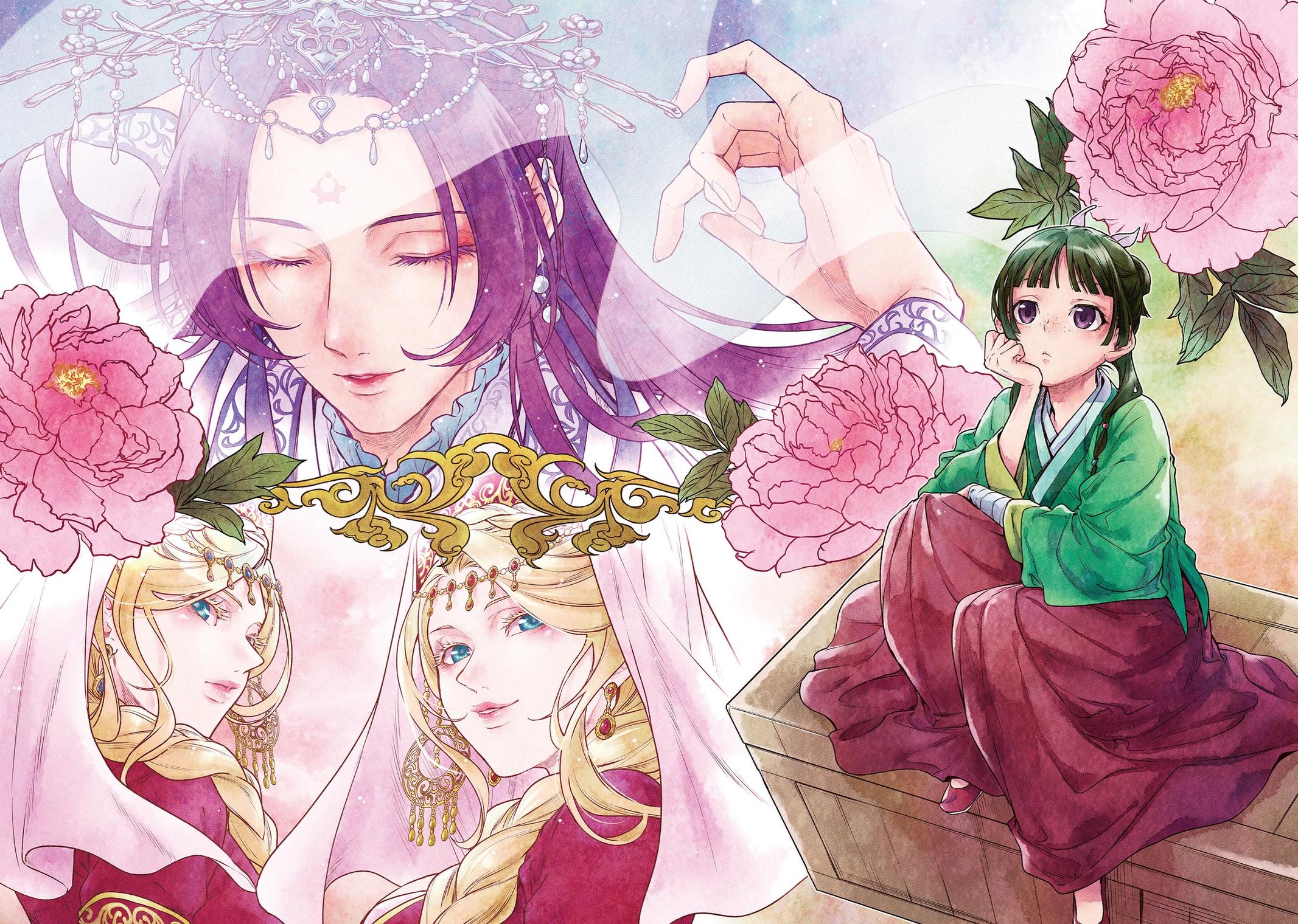 Read The Apothecary Diaries Manga Online