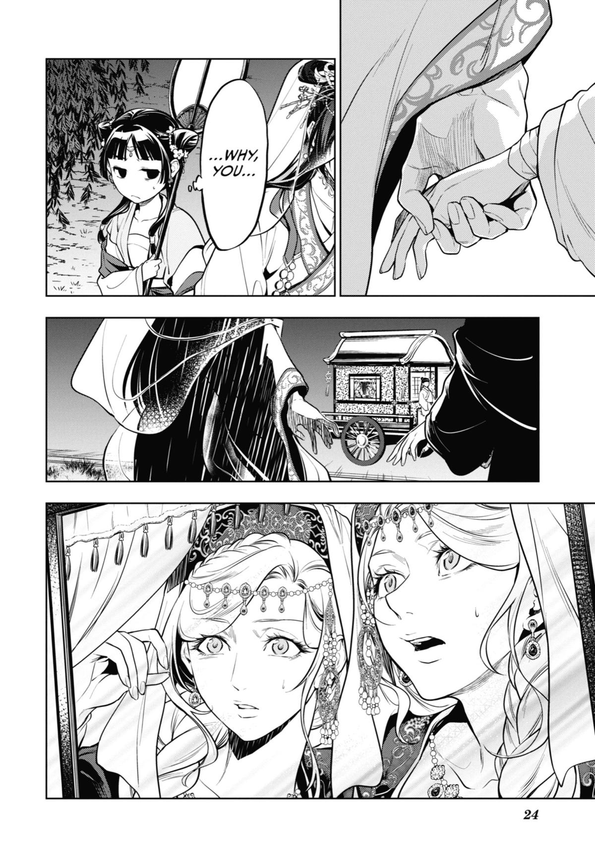 Read The Apothecary Diaries Manga Online