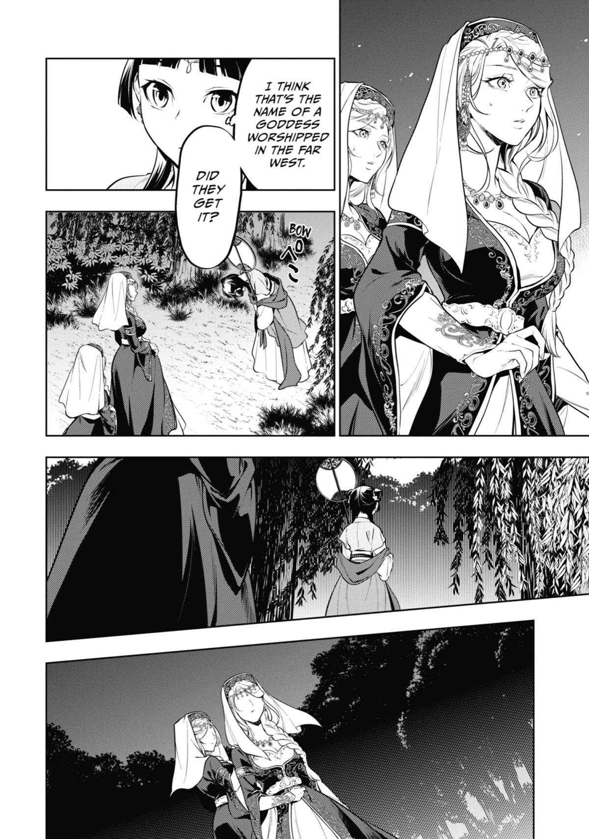Read The Apothecary Diaries Manga Online
