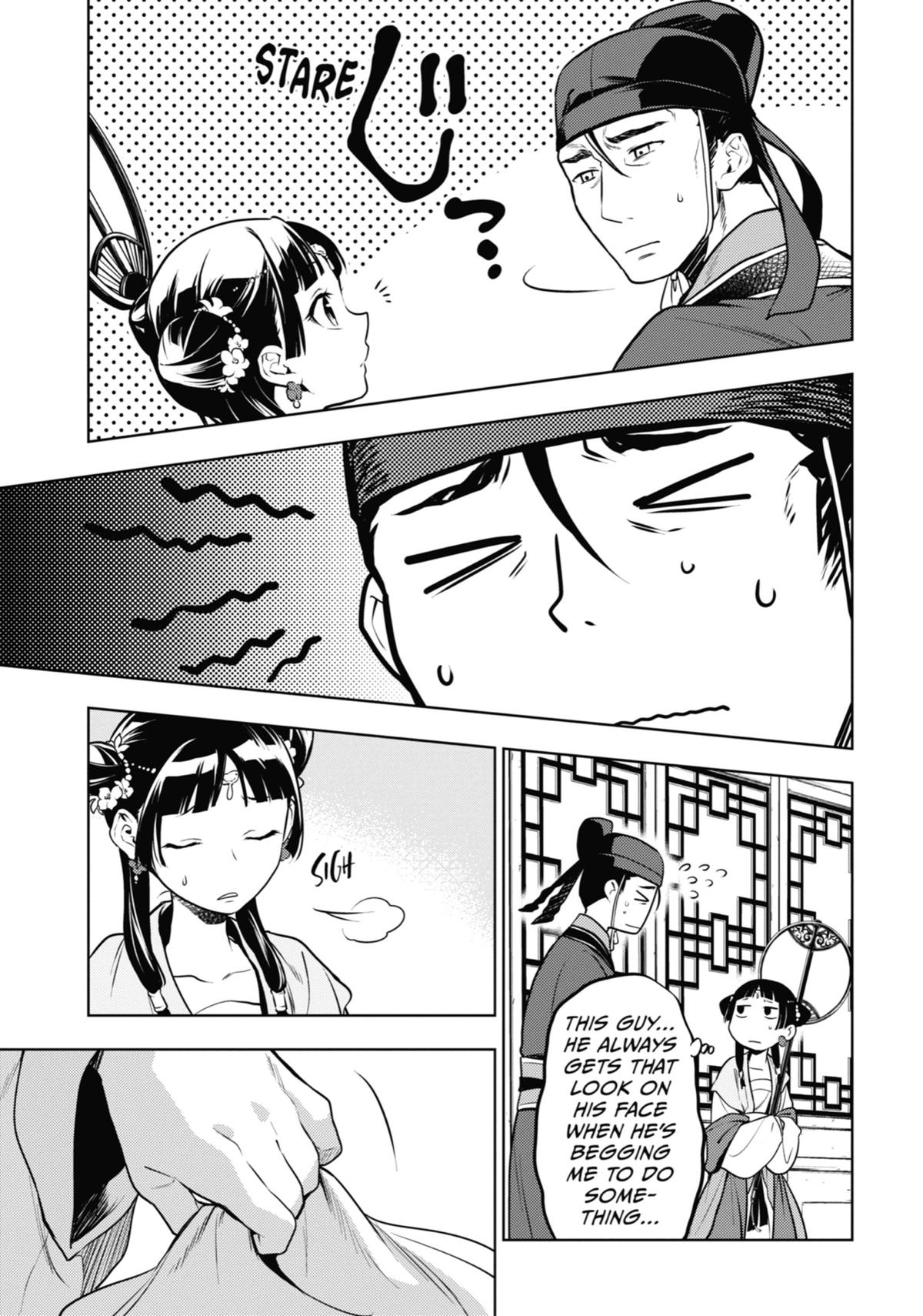 Read The Apothecary Diaries Manga Online