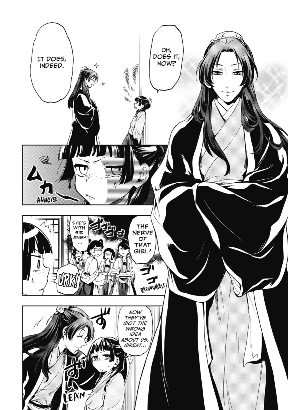 Read The Apothecary Diaries Manga Online