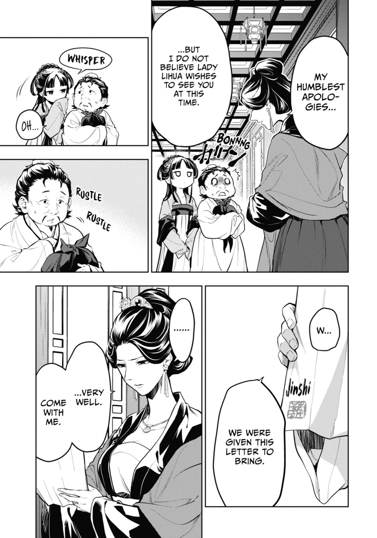 Read The Apothecary Diaries Manga Online