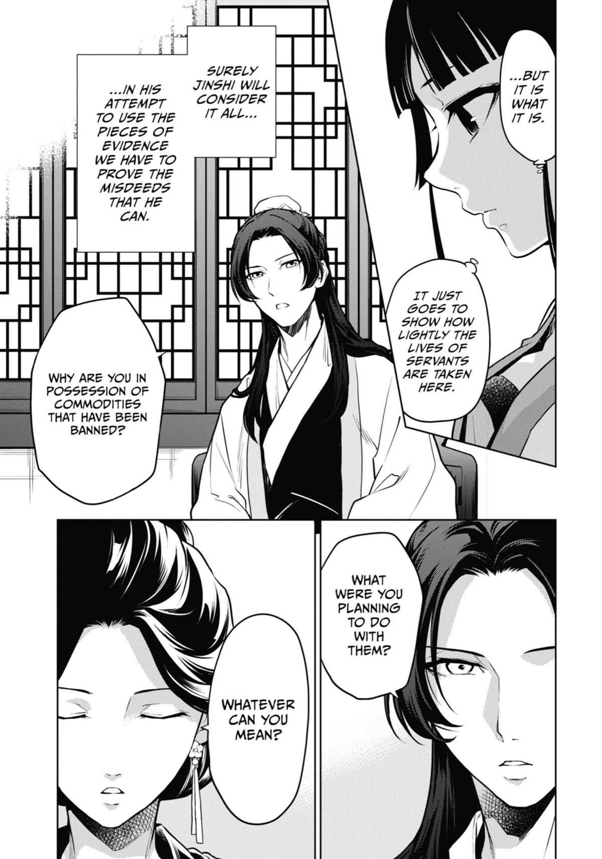 Read The Apothecary Diaries Manga Online