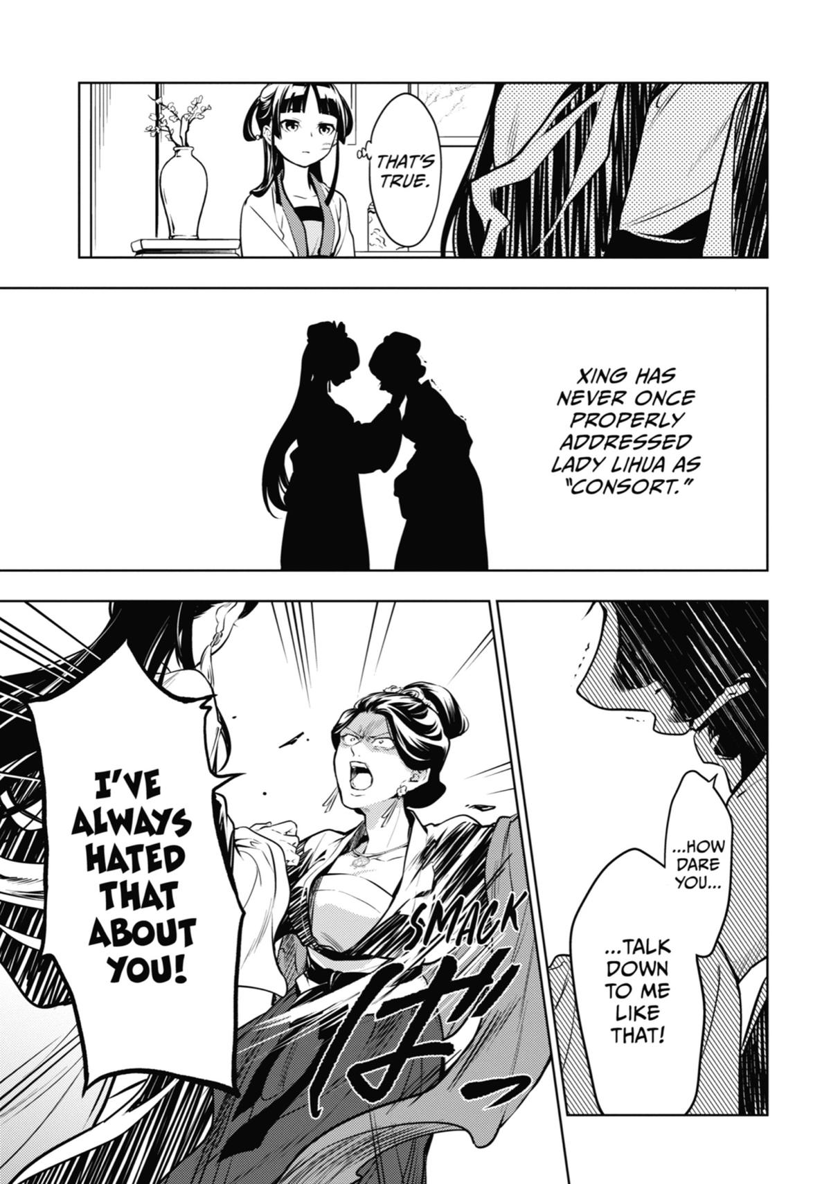 Read The Apothecary Diaries Manga Online