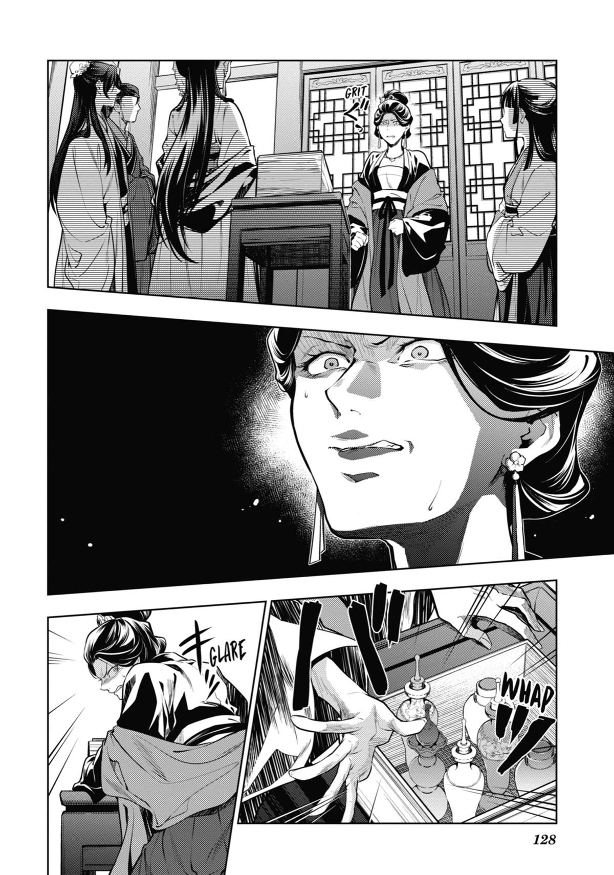 Read The Apothecary Diaries Manga Online