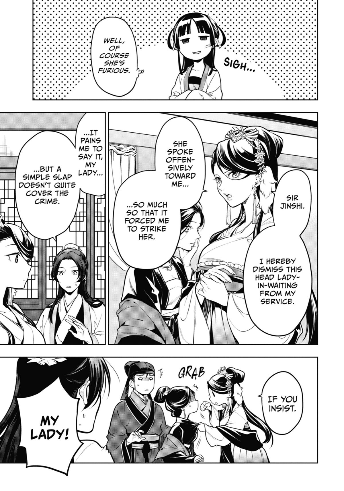Read The Apothecary Diaries Manga Online