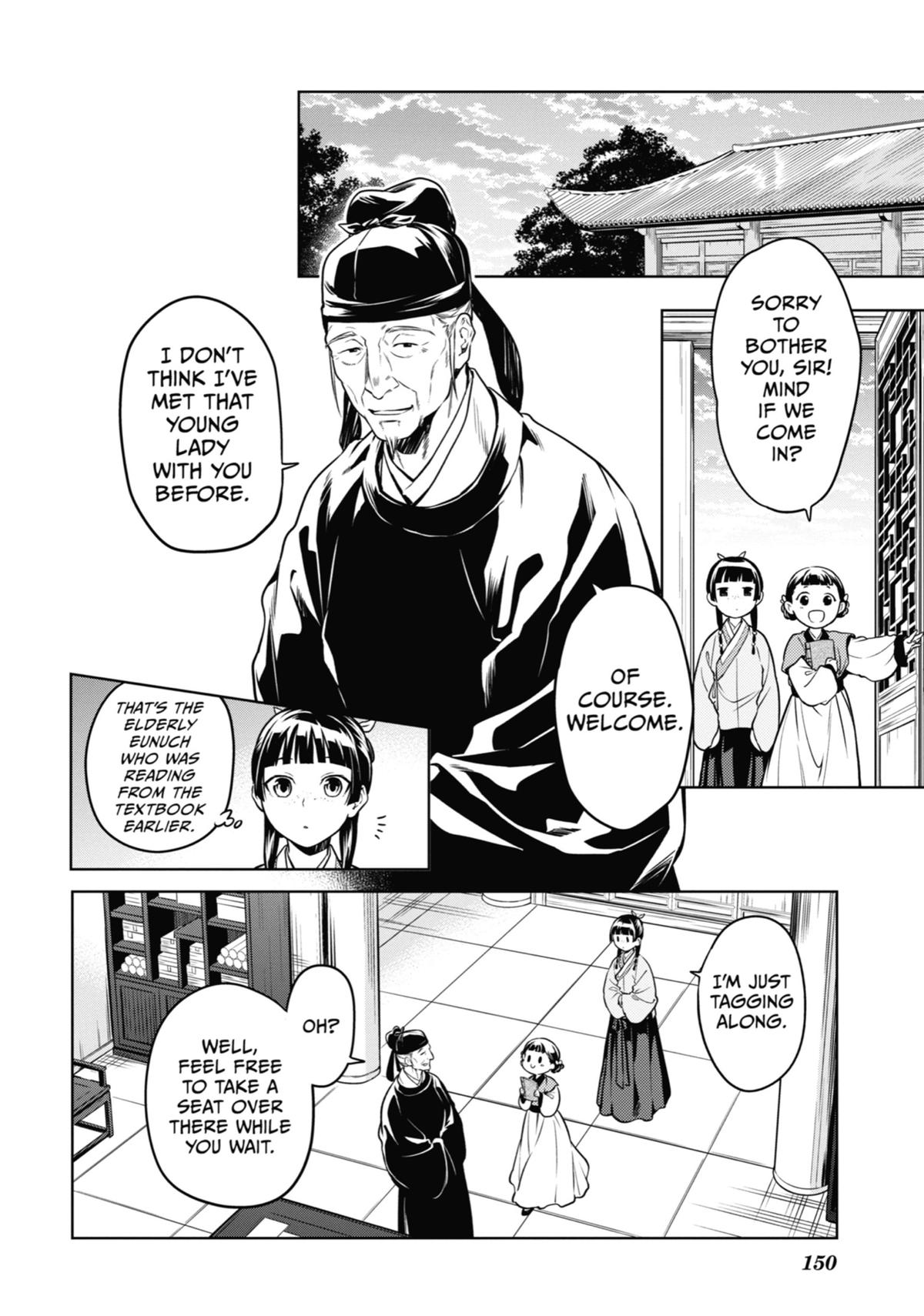Read The Apothecary Diaries Manga Online