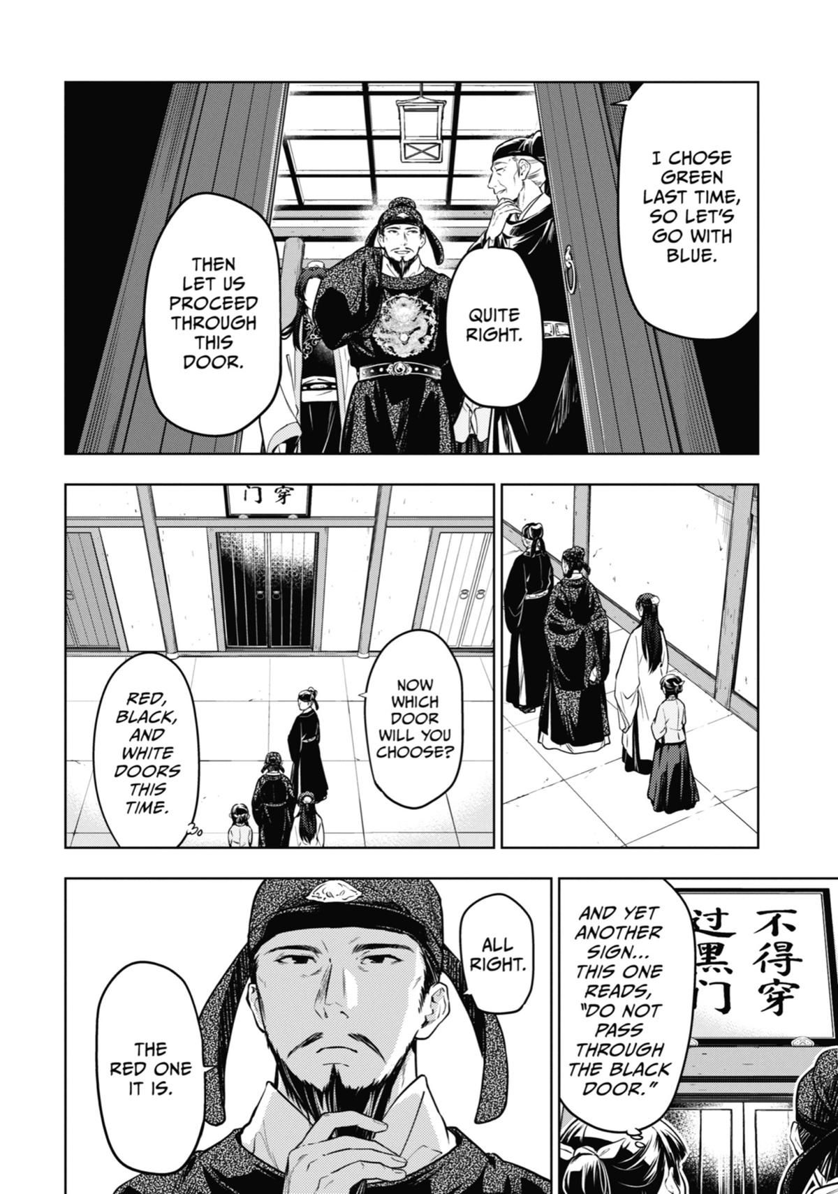 Read The Apothecary Diaries Manga Online