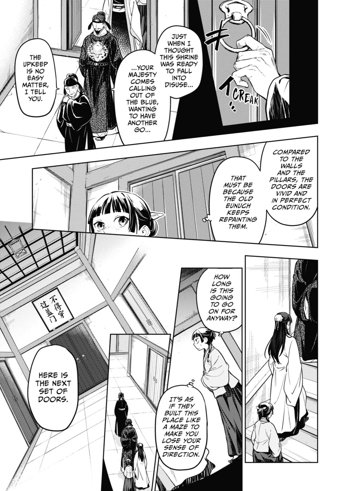 Read The Apothecary Diaries Manga Online