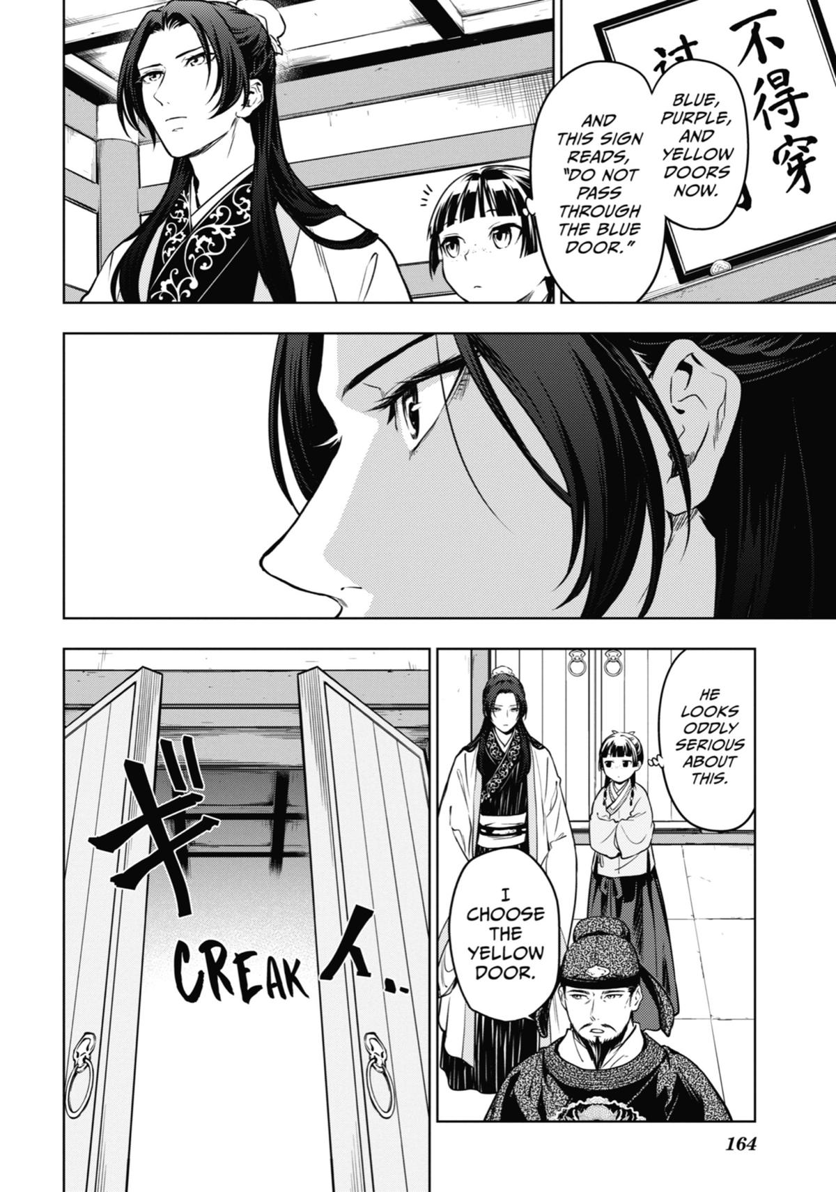 Read The Apothecary Diaries Manga Online