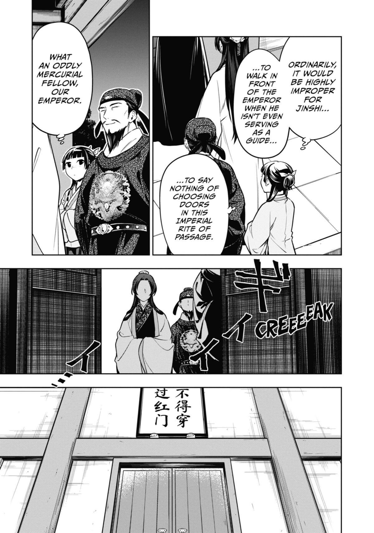 Read The Apothecary Diaries Manga Online