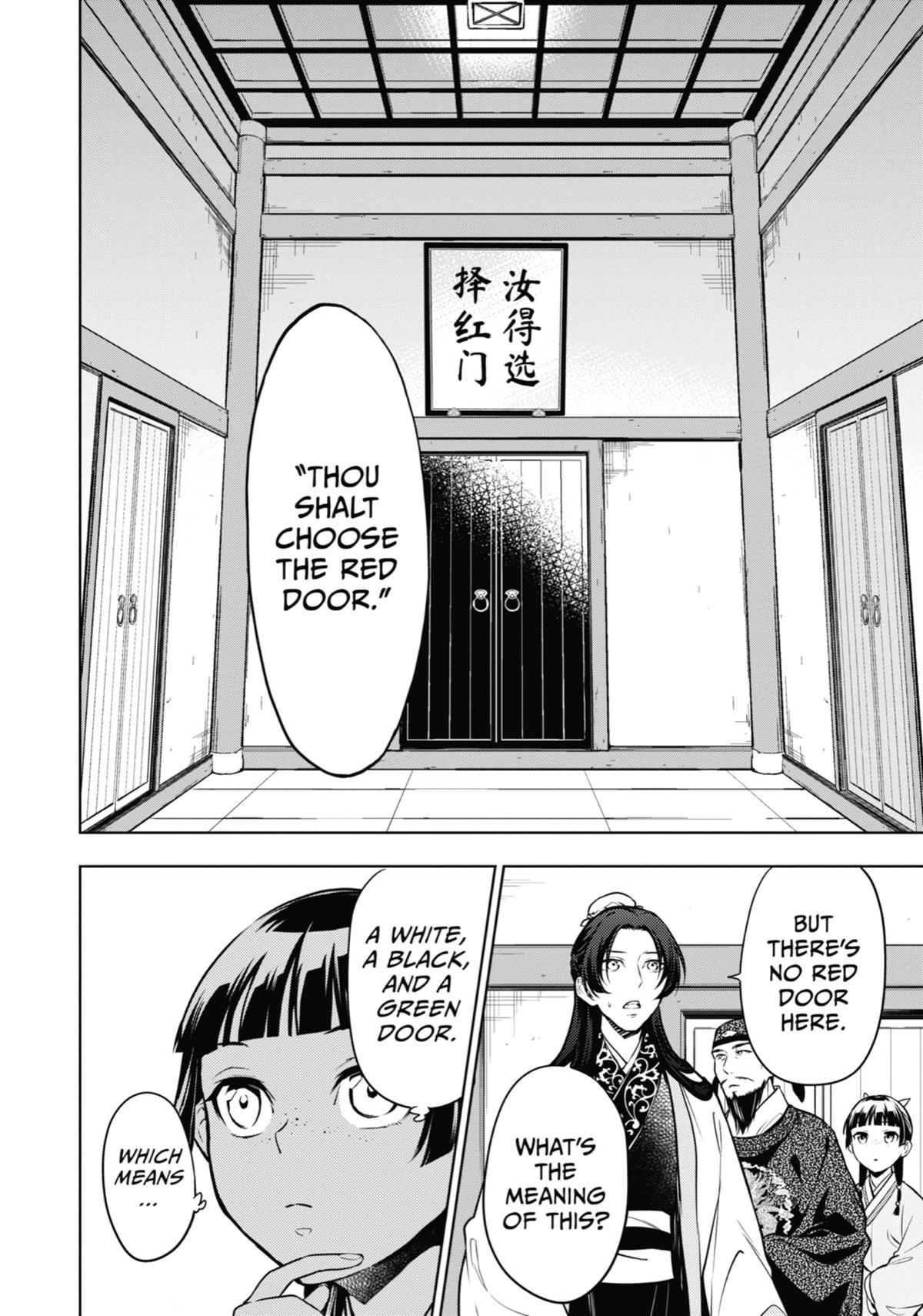 Read The Apothecary Diaries Manga Online