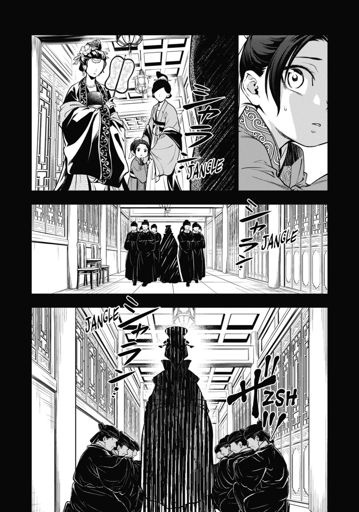 Read The Apothecary Diaries Manga Online