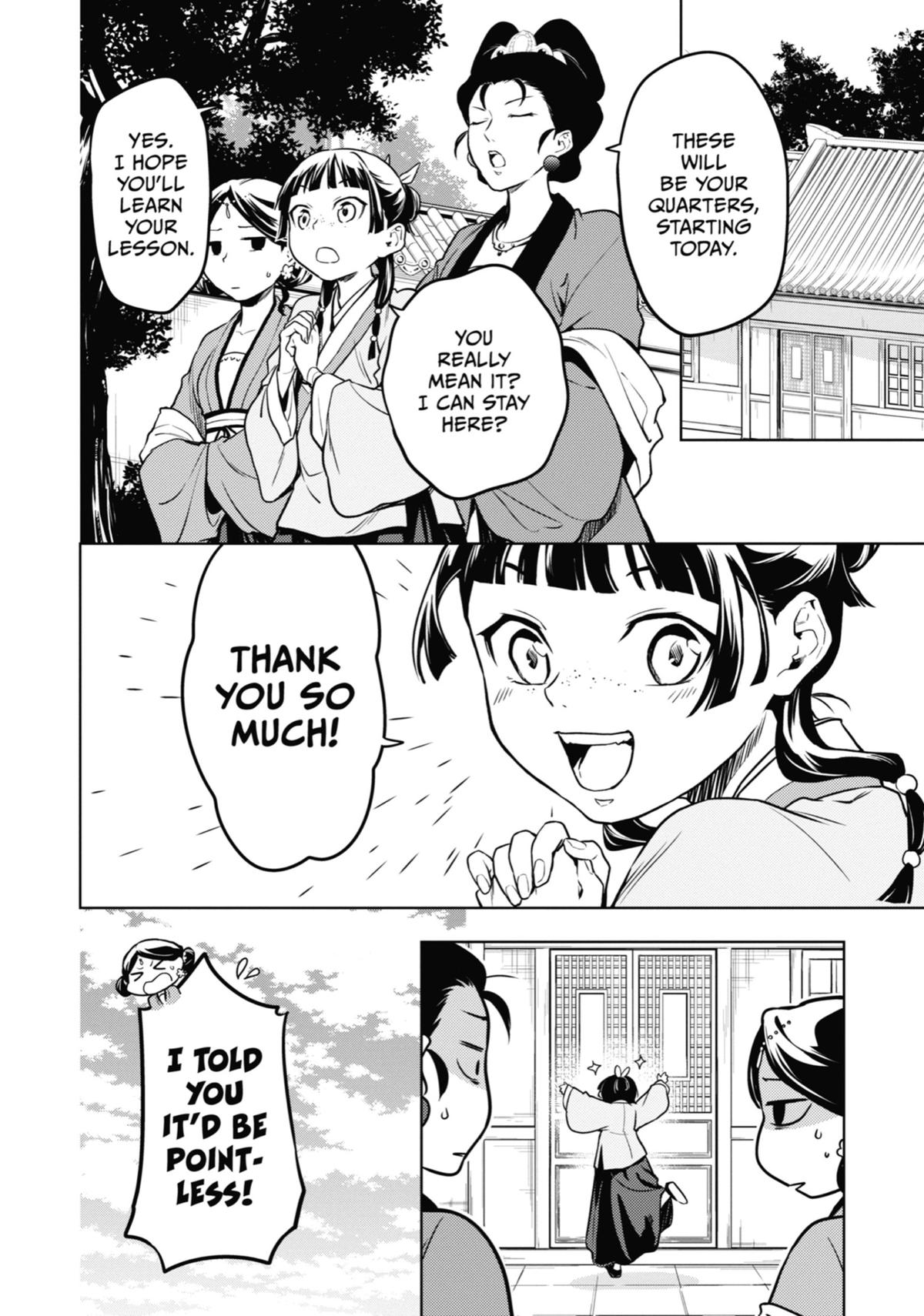Read The Apothecary Diaries Manga Online
