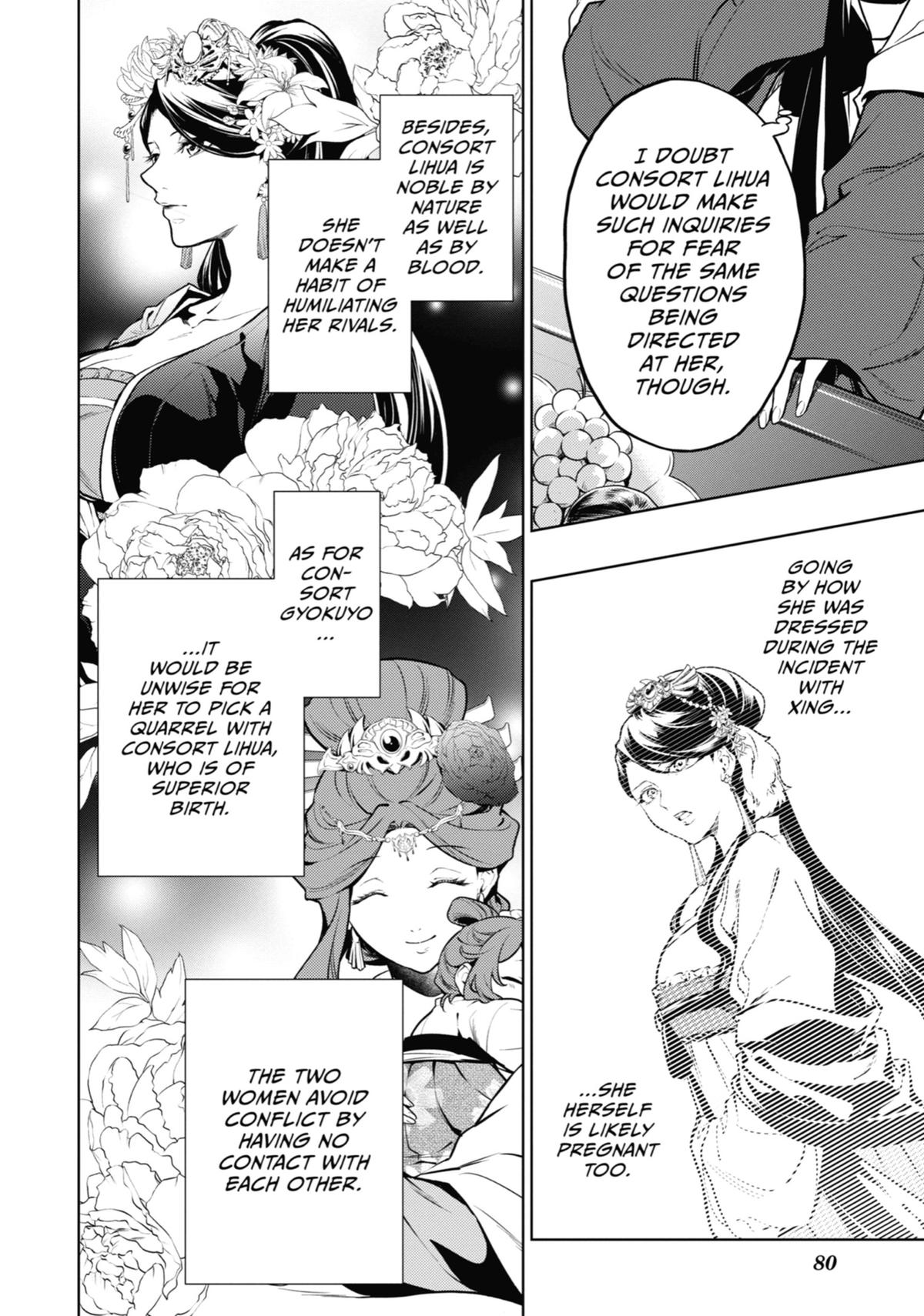 Read The Apothecary Diaries Manga Online