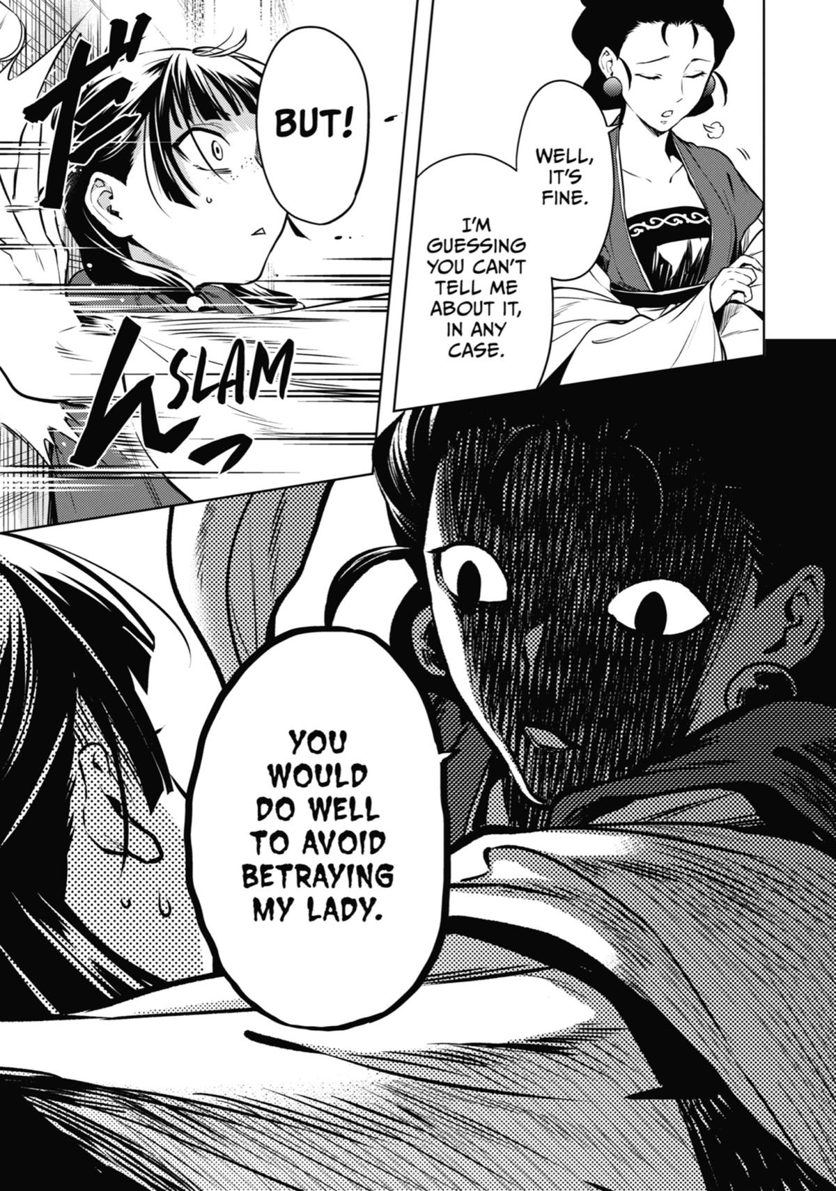 Read The Apothecary Diaries Manga Online