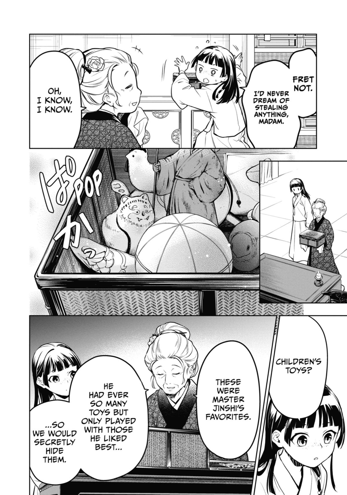 Read The Apothecary Diaries Manga Online