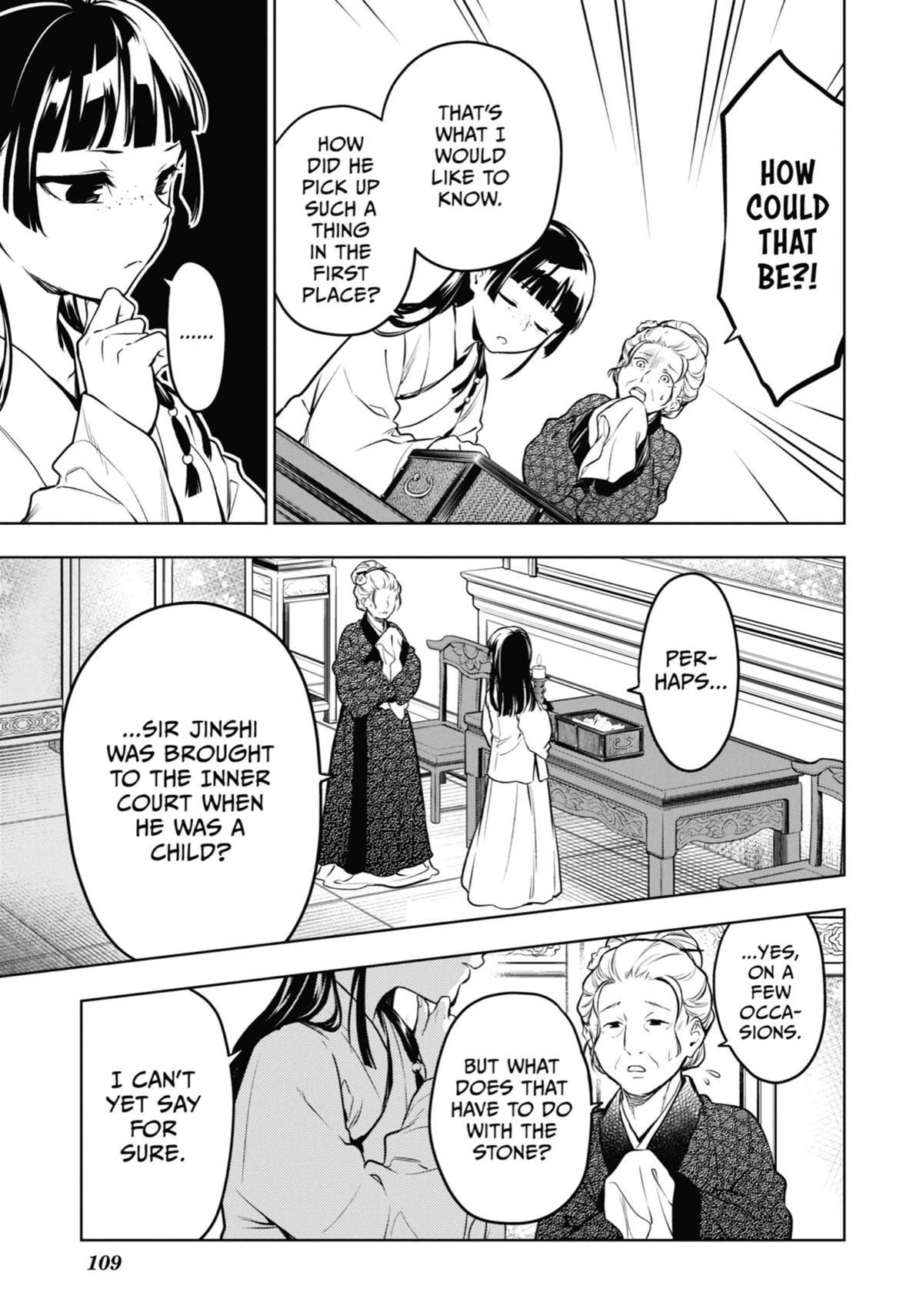 Read The Apothecary Diaries Manga Online