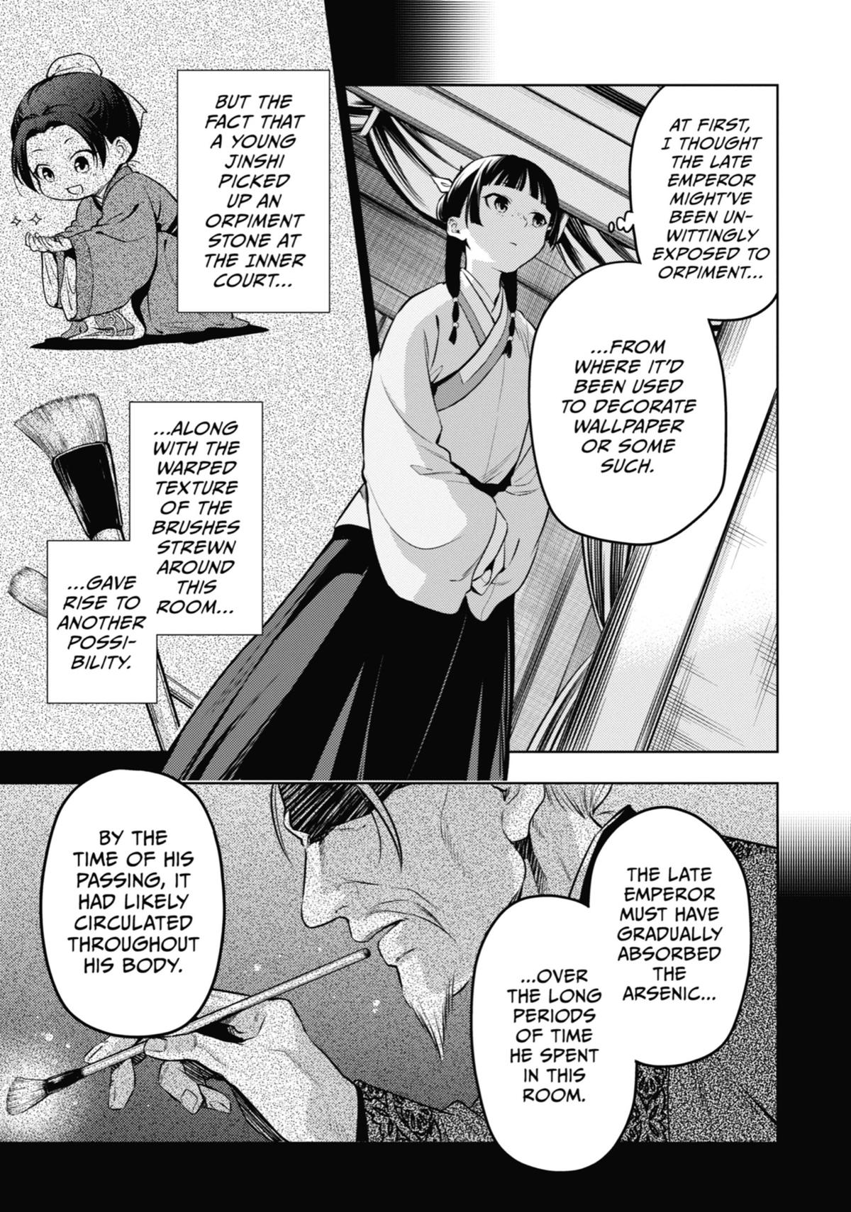 Read The Apothecary Diaries Manga Online