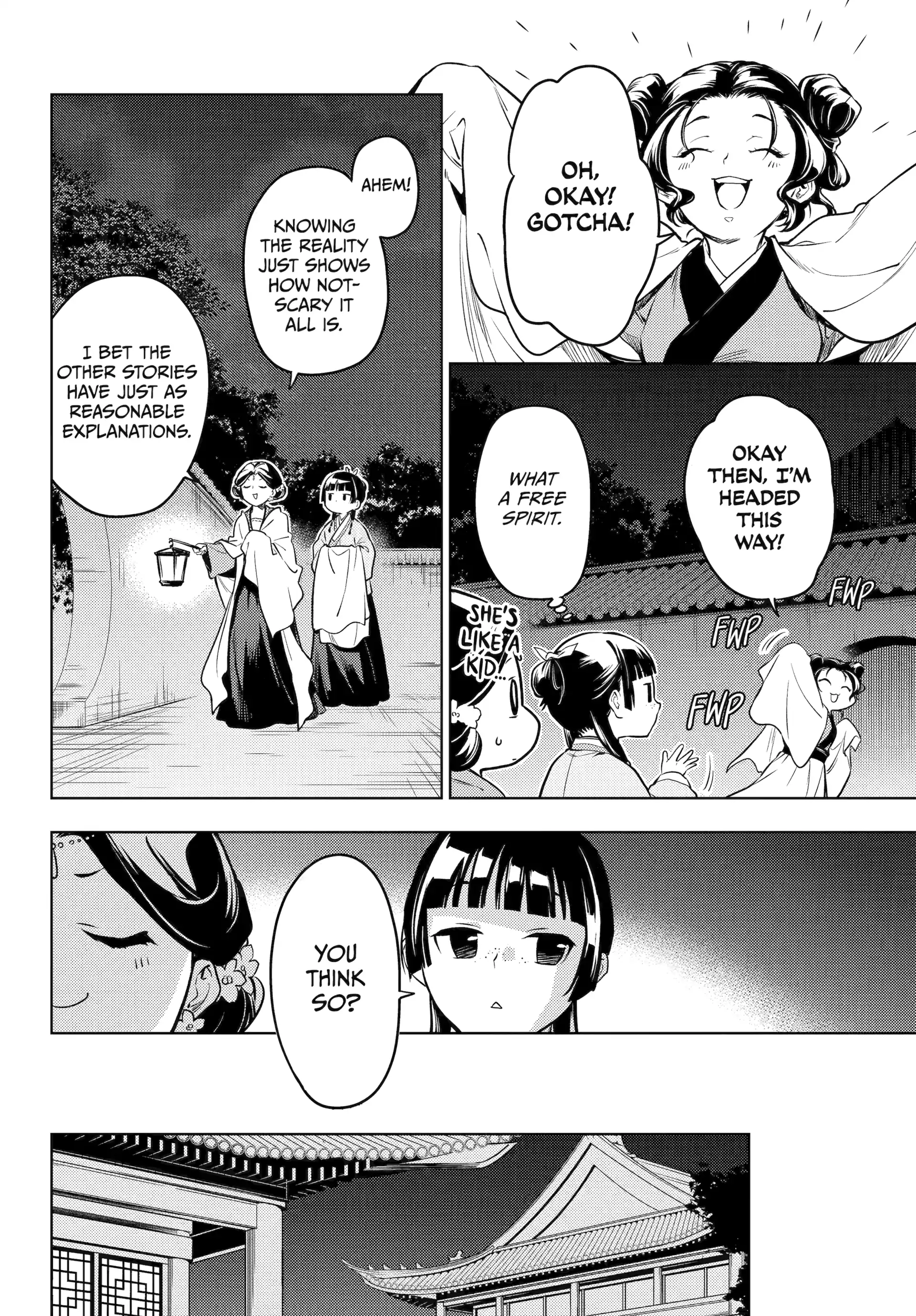 Read The Apothecary Diaries Manga Online