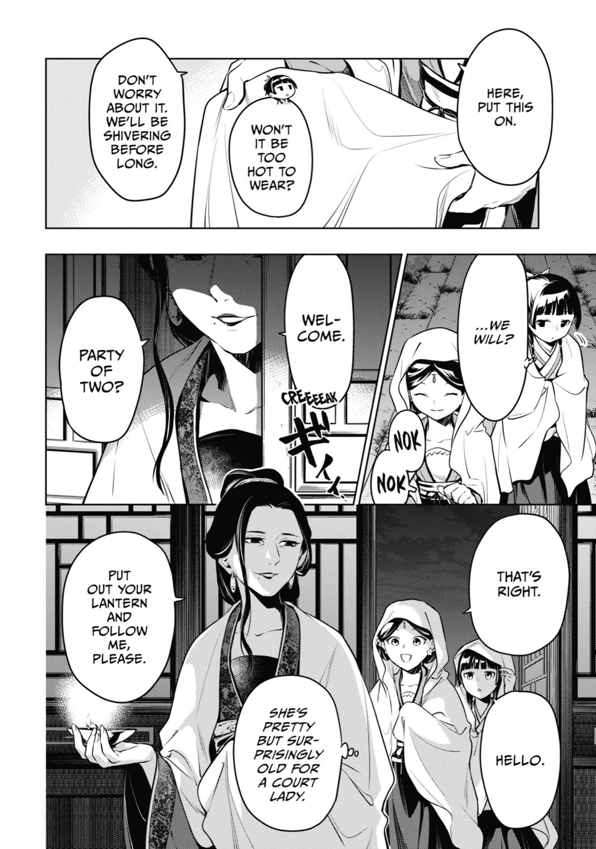Read The Apothecary Diaries Manga Online