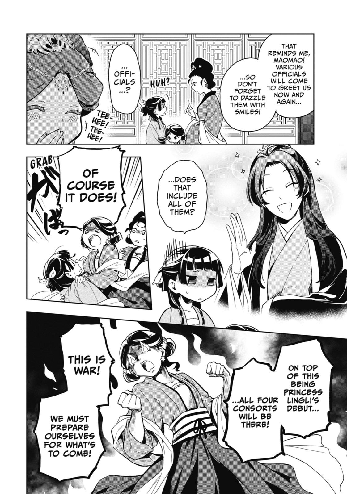 Read The Apothecary Diaries Manga Online