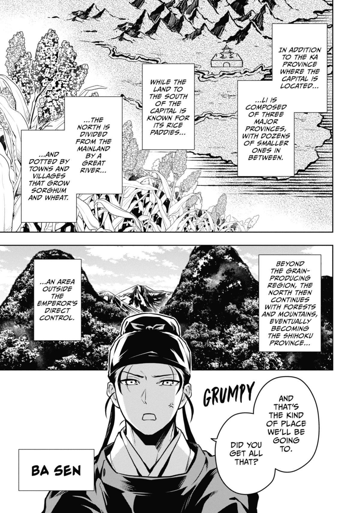 Read The Apothecary Diaries Manga Online