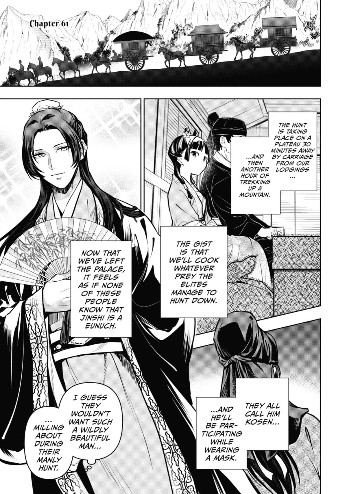 Read The Apothecary Diaries Manga Online