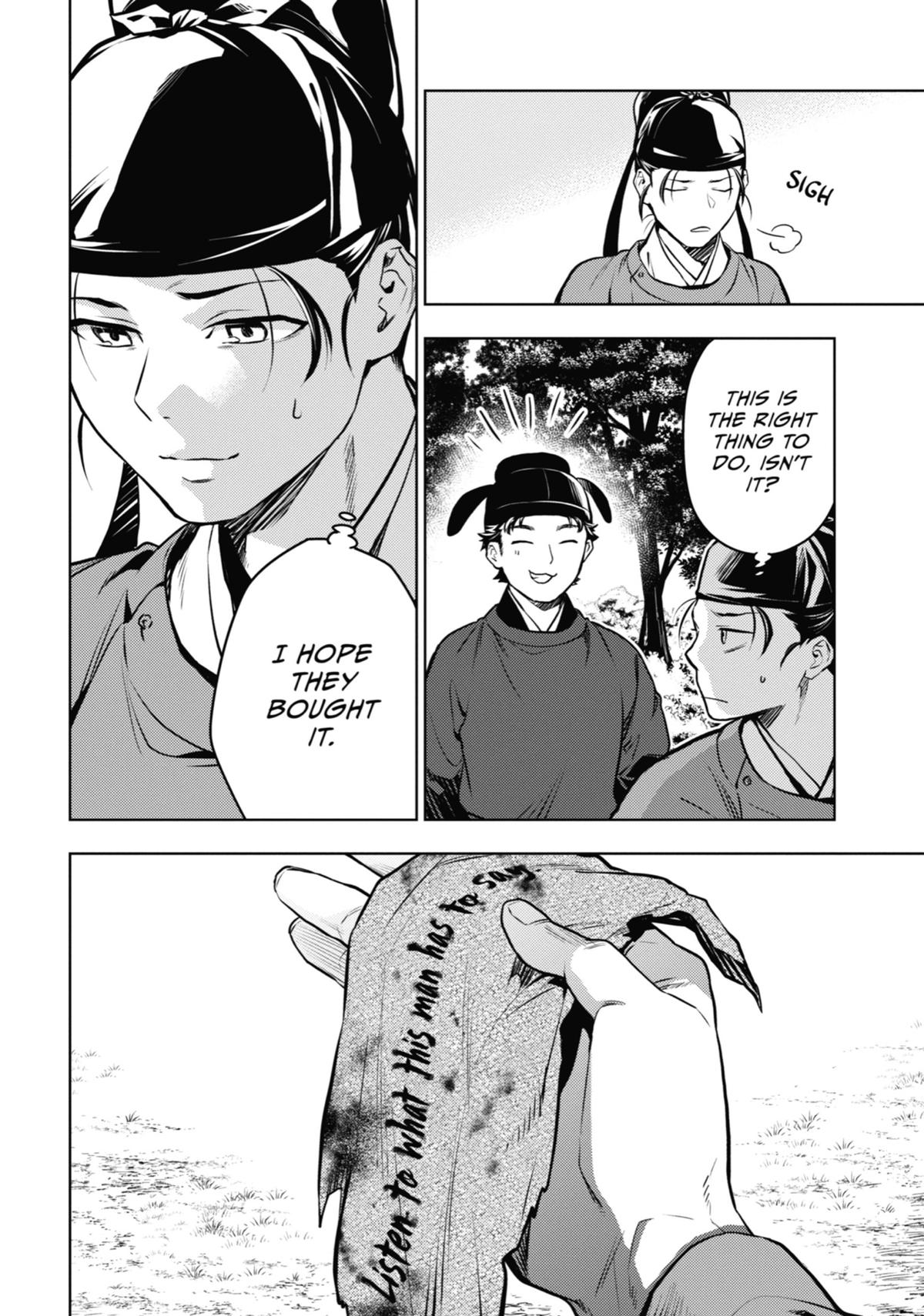 Read The Apothecary Diaries Manga Online