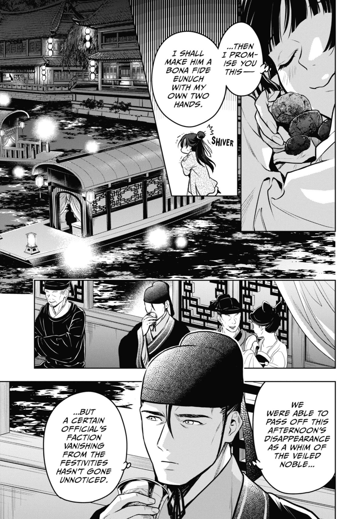 Read The Apothecary Diaries Manga Online