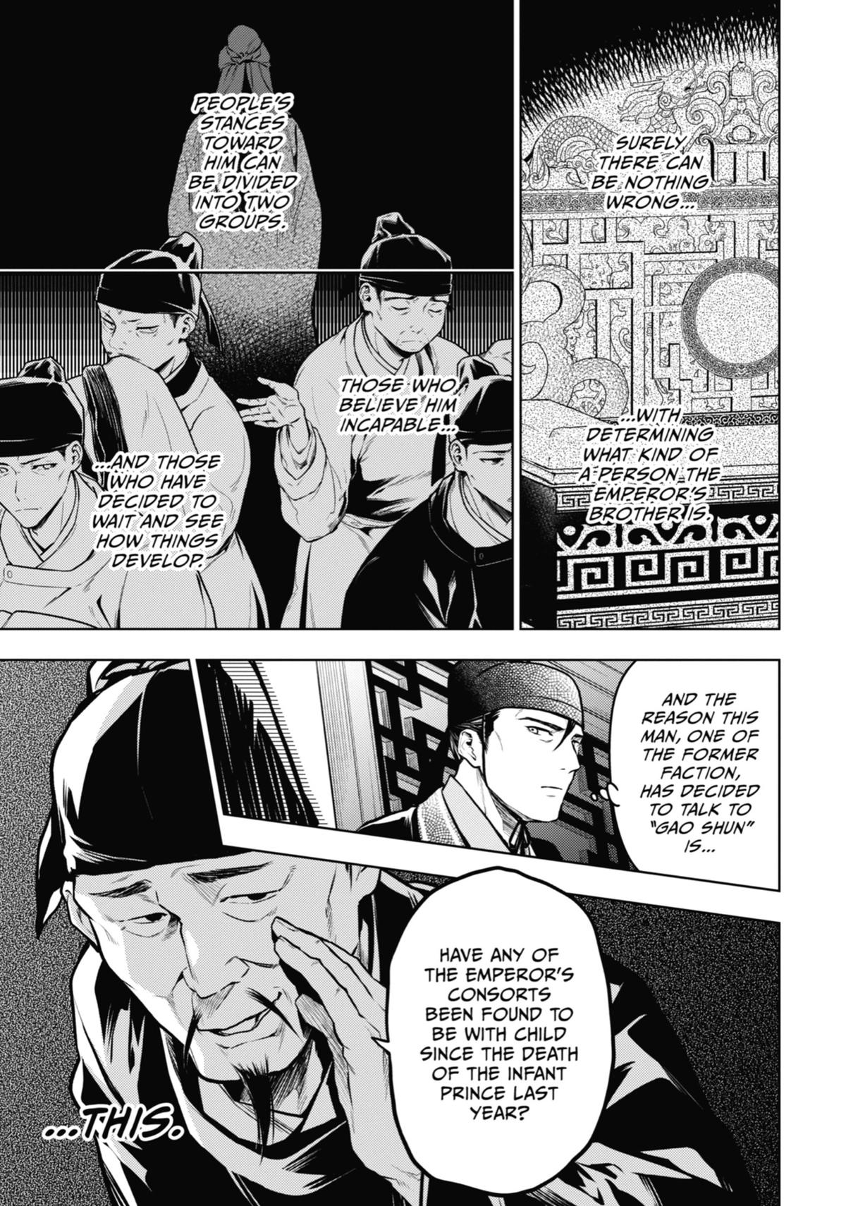 Read The Apothecary Diaries Manga Online