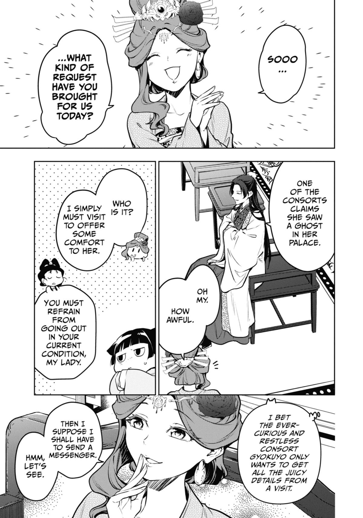 Read The Apothecary Diaries Manga Online