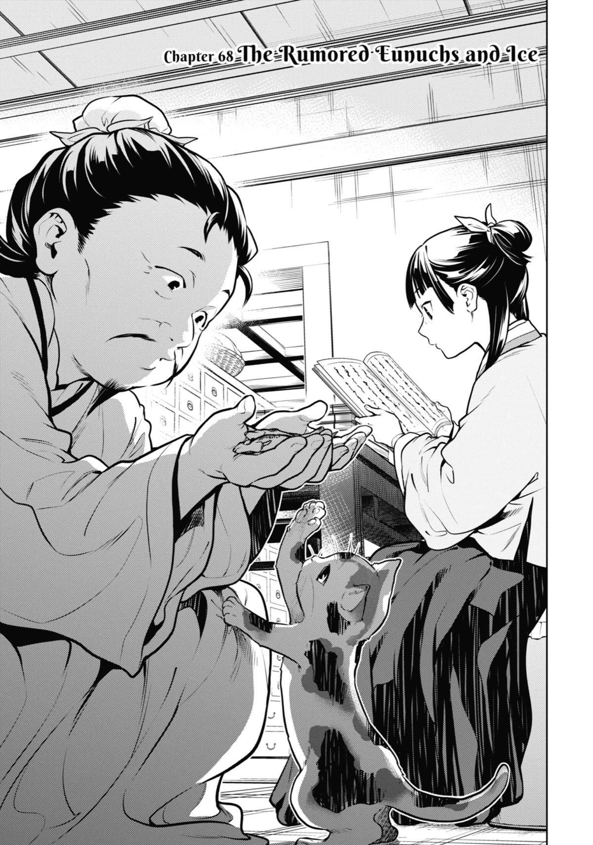 Read The Apothecary Diaries Manga Online