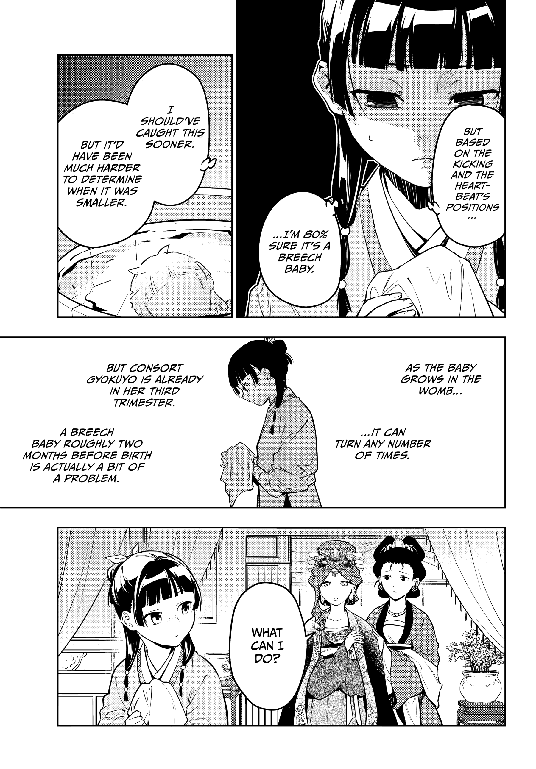Read The Apothecary Diaries Manga Online