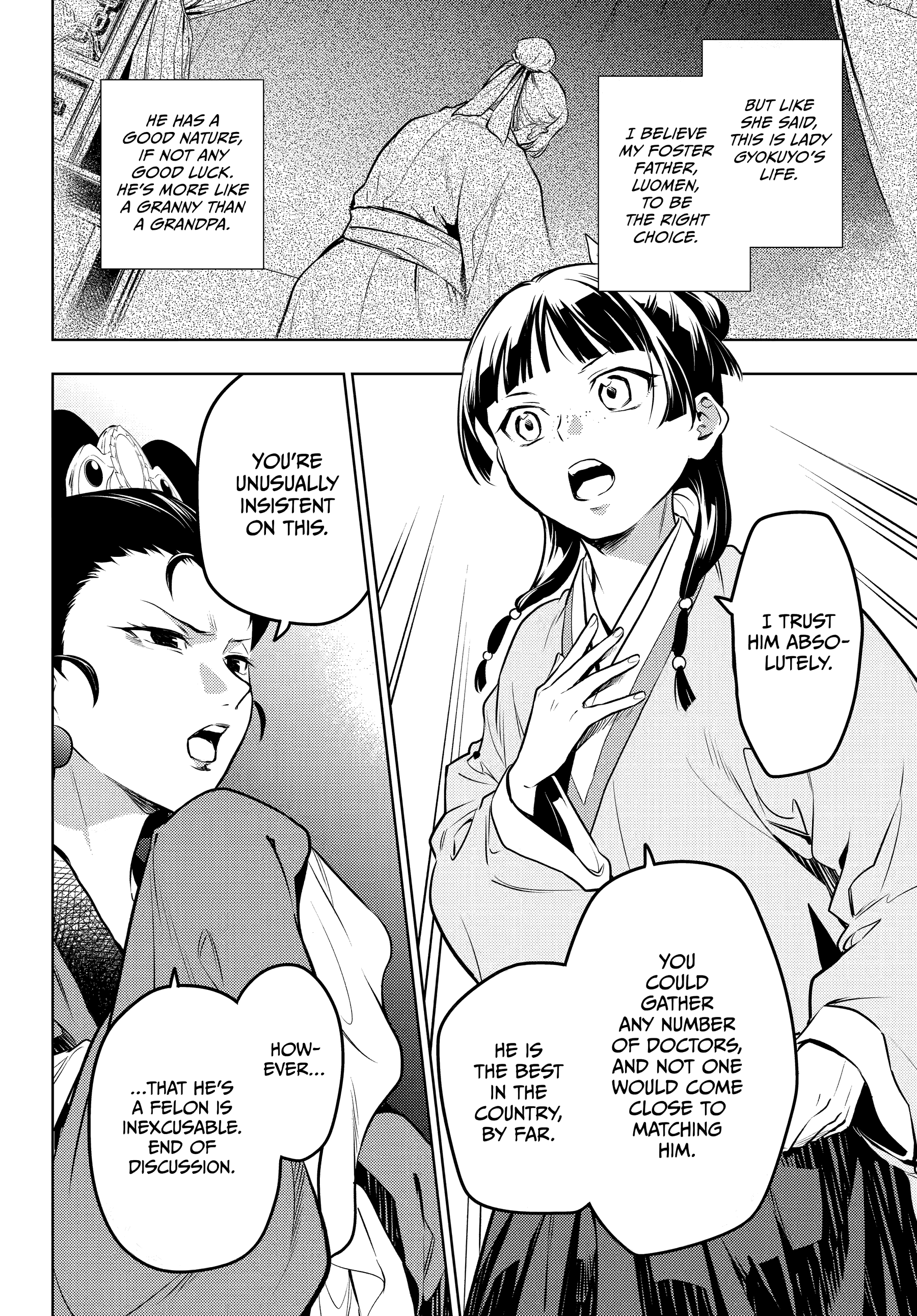 Read The Apothecary Diaries Manga Online