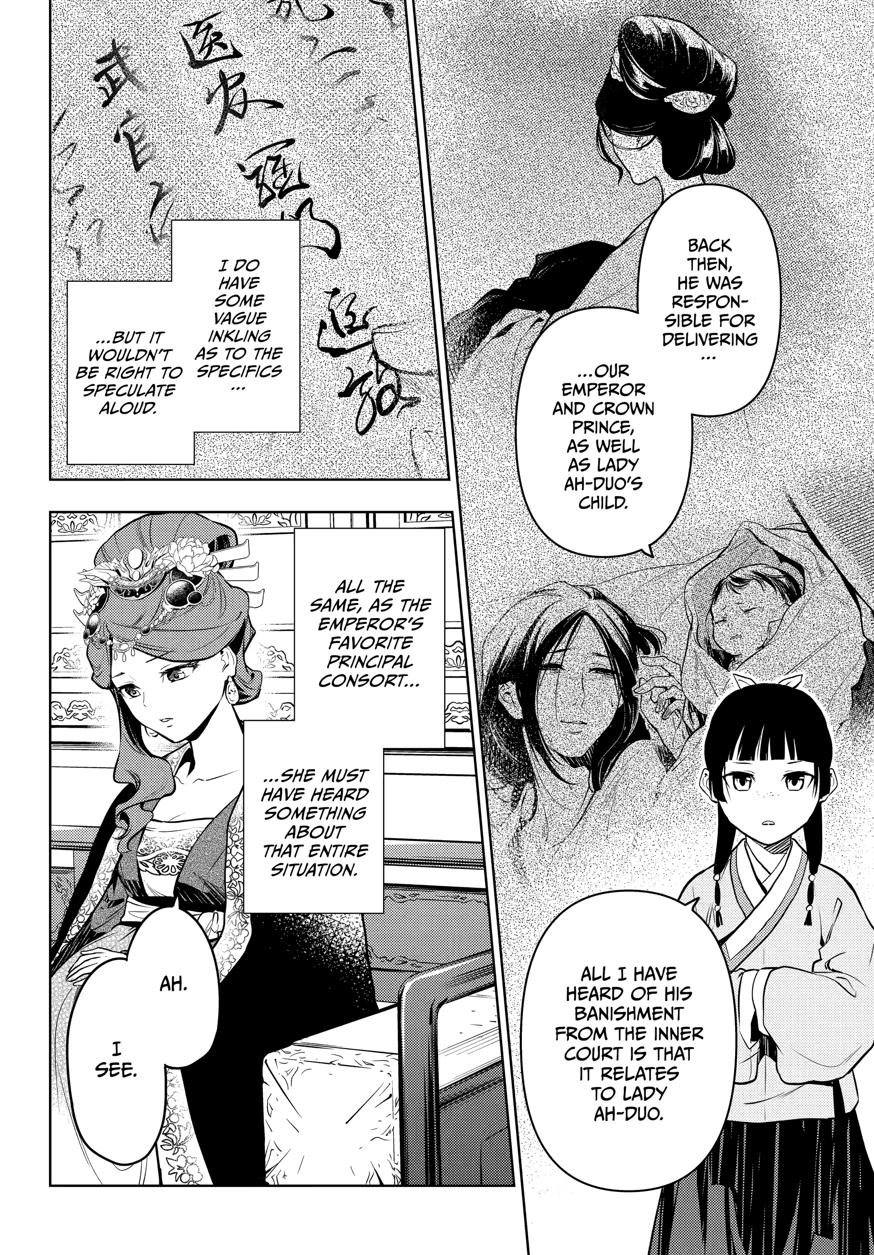 Read The Apothecary Diaries Manga Online