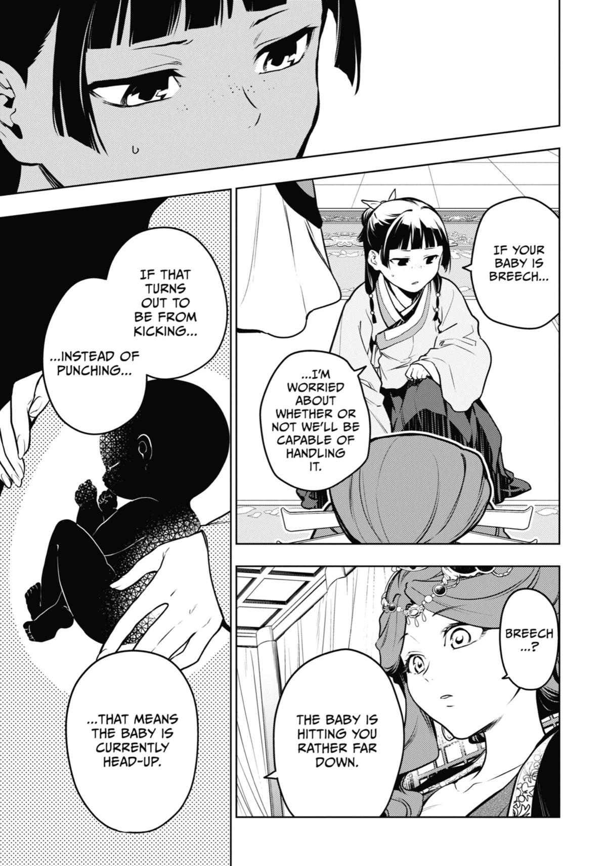 Read The Apothecary Diaries Manga Online