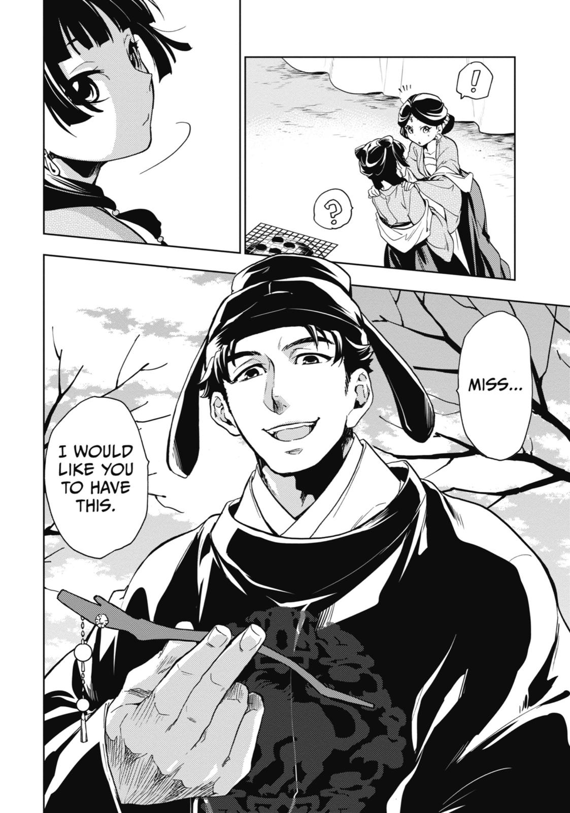 Read The Apothecary Diaries Manga Online
