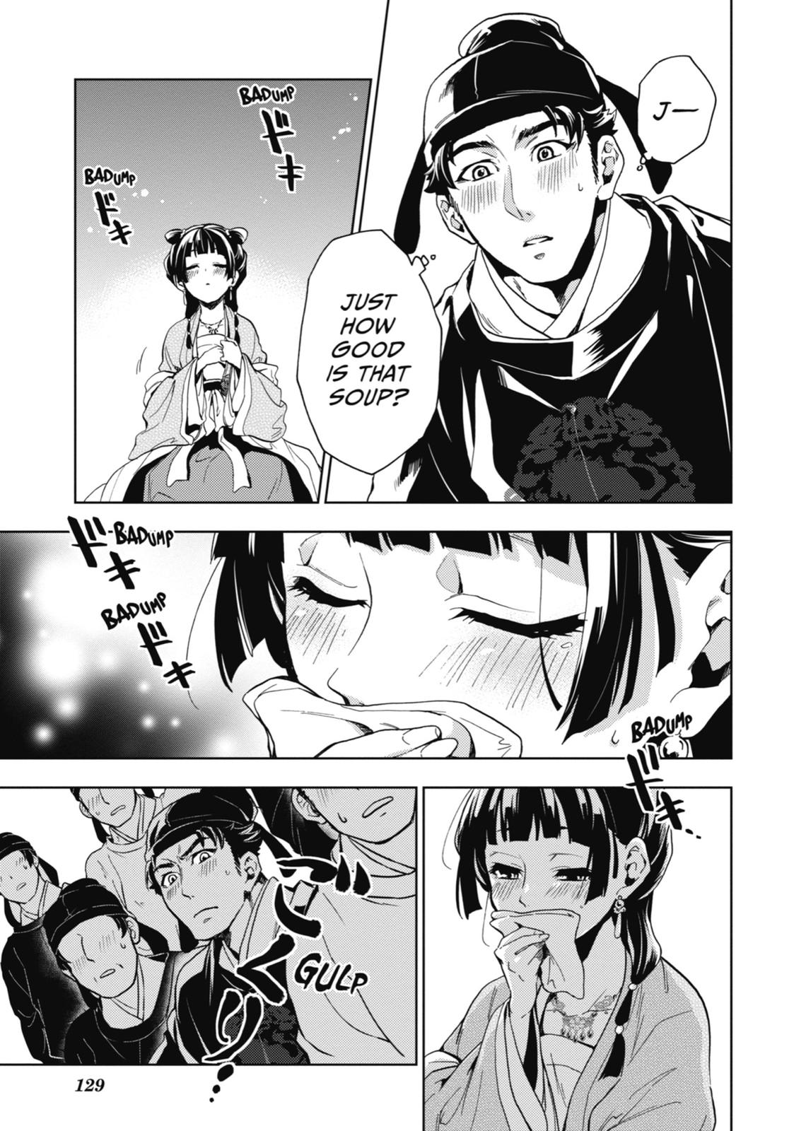 Read The Apothecary Diaries Manga Online
