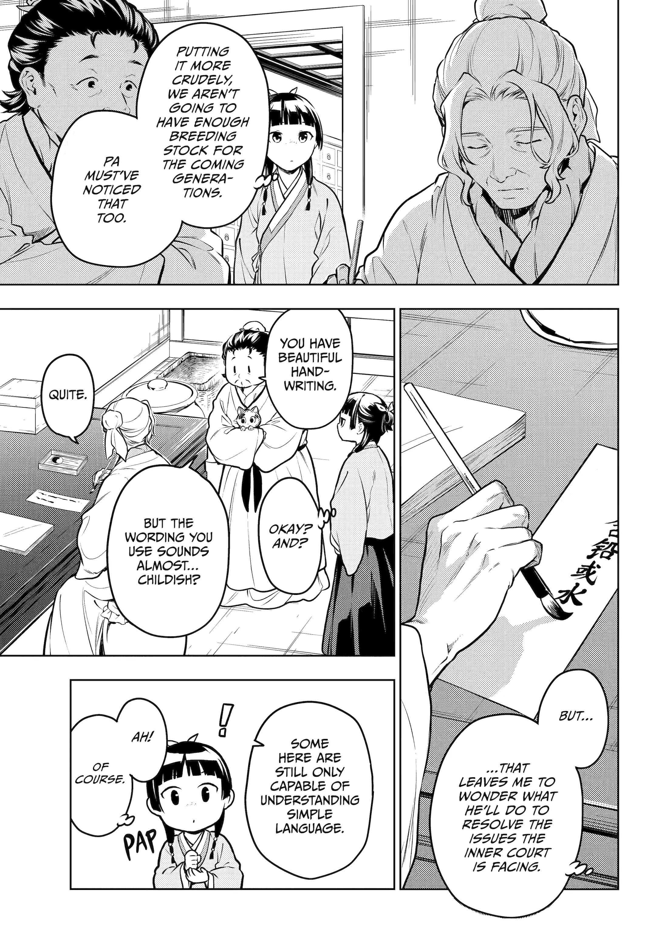 Read The Apothecary Diaries Manga Online