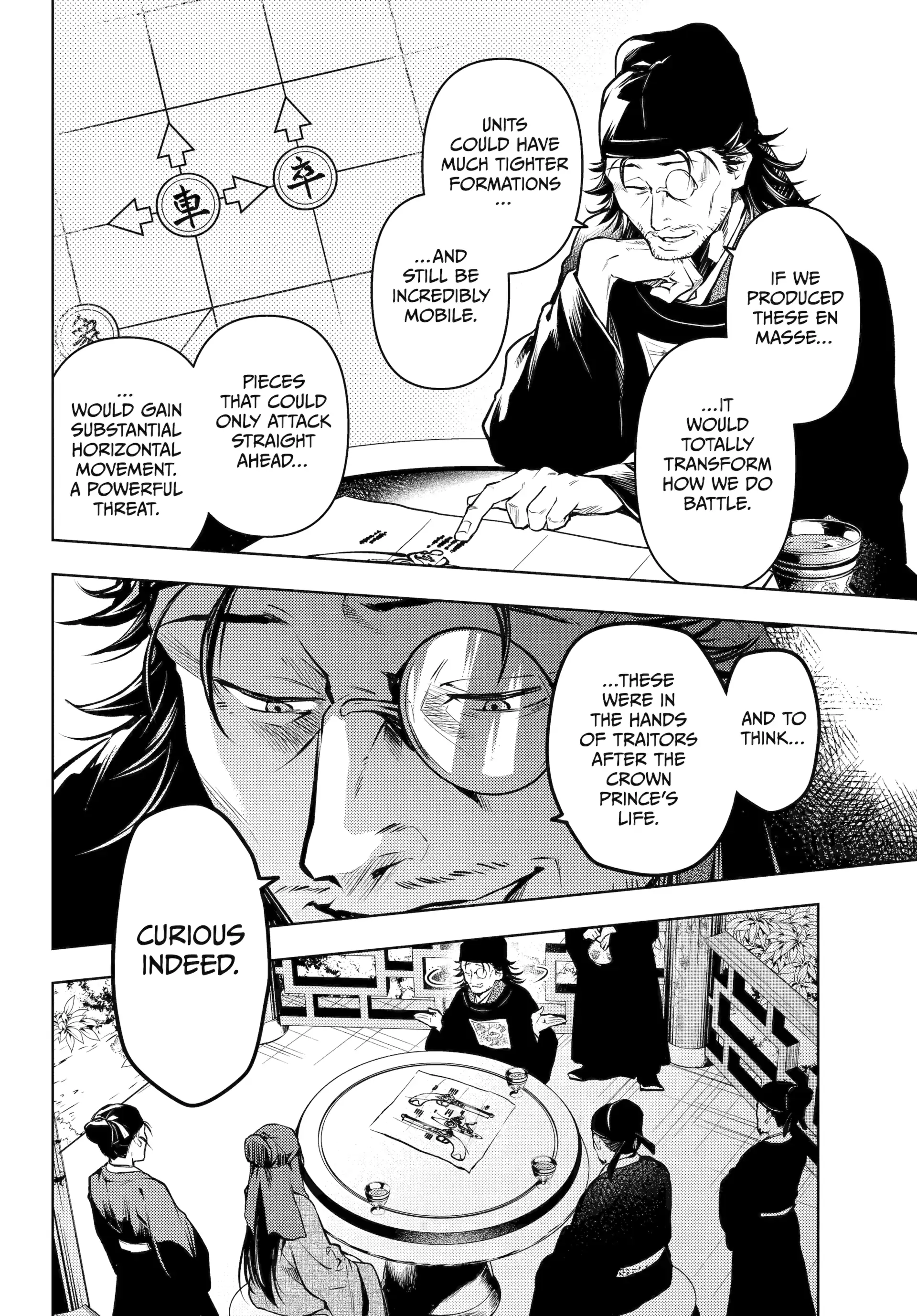 Read The Apothecary Diaries Manga Online