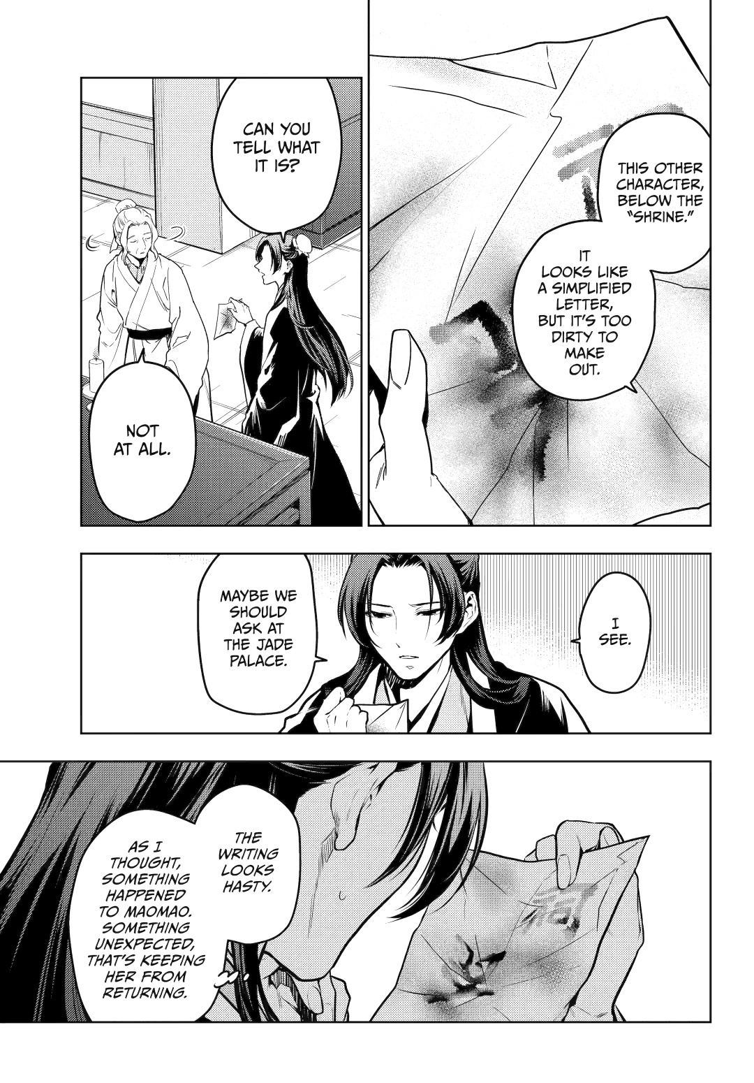 Read The Apothecary Diaries Manga Online