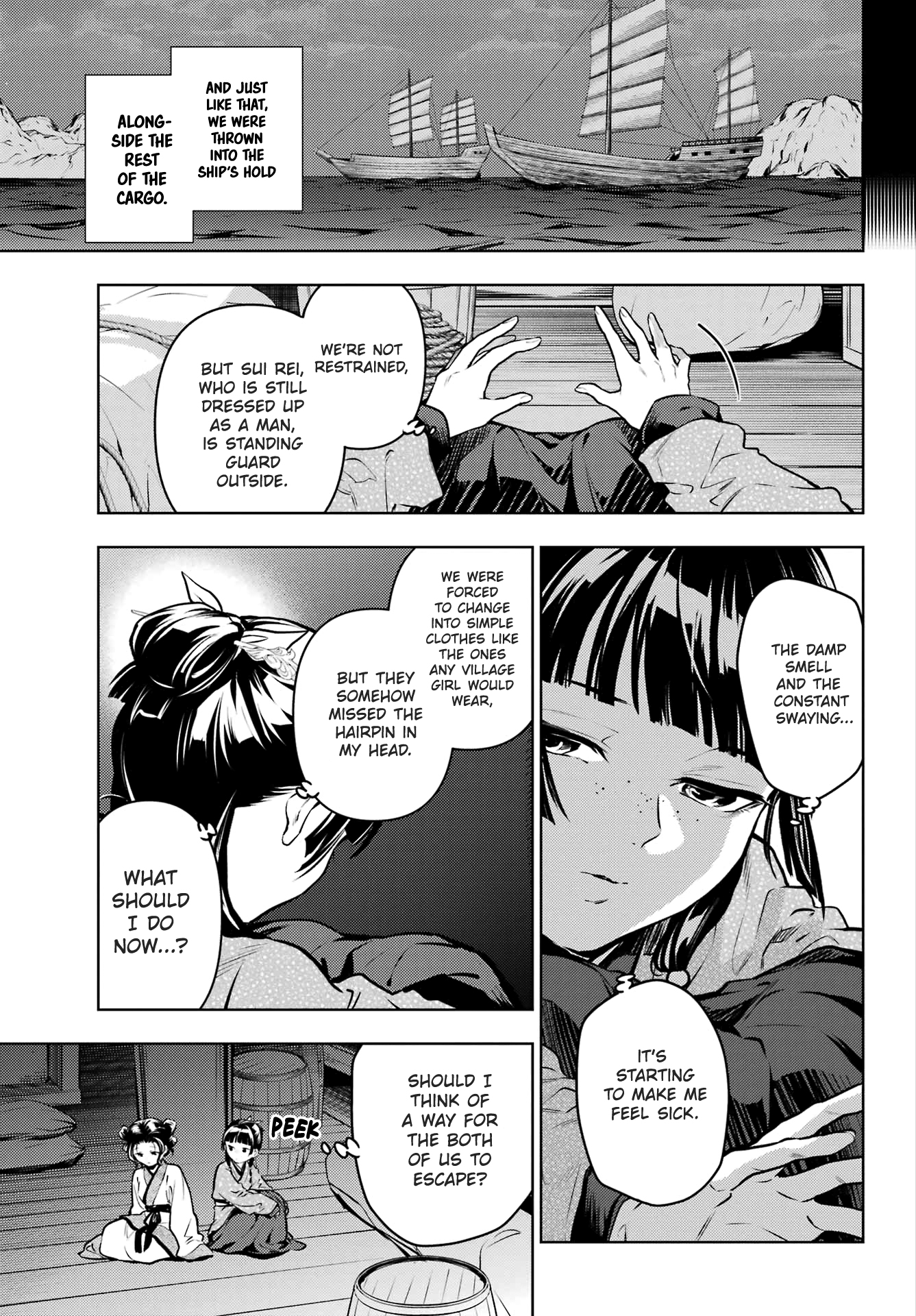Read The Apothecary Diaries Manga Online